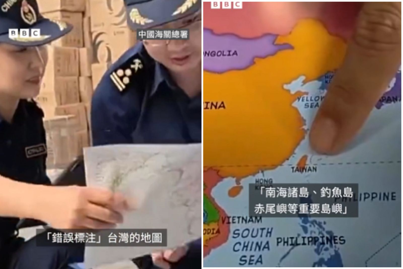 中國查扣6萬張問題地圖 稱「台灣標示錯誤」!網諷:中共只承認自嗨地圖