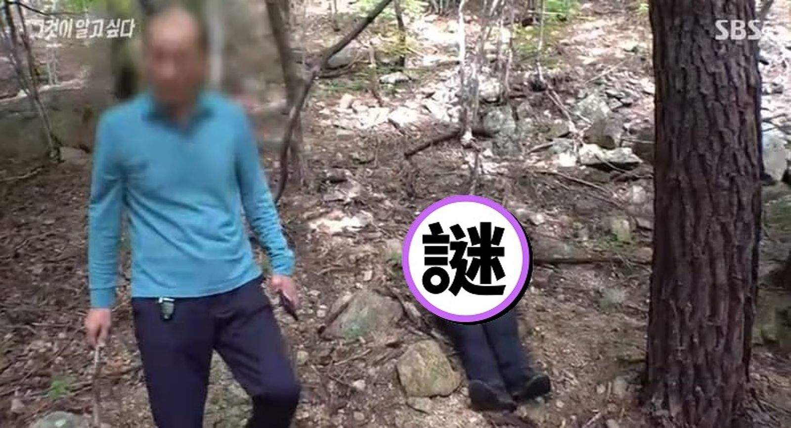 慎入!韓女求「互相殺害」慘死山中 疑捲入柬埔寨詐騙毒手