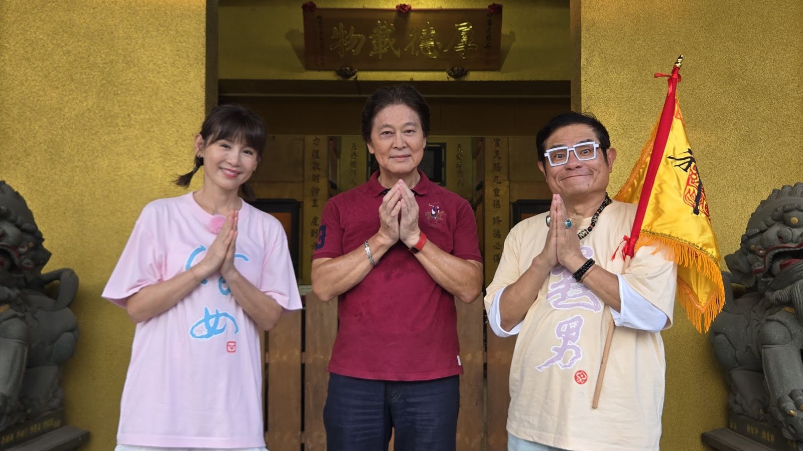 《神之路》探秘迎富送窮廟!劉尚謙揭窮神身世,擲「12聖杯」封王!東森超視提供