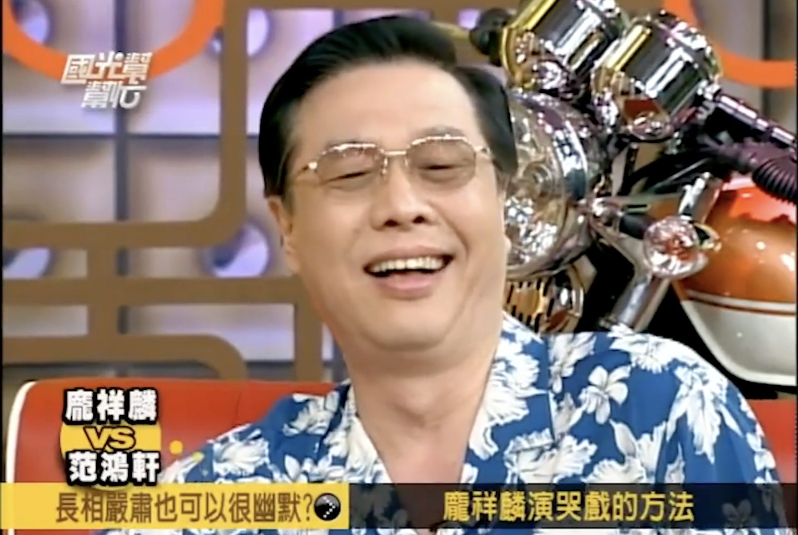 80歲龐祥麟驚傳死訊!生前中風受楊貴媚基金會幫助 兒子發聲揭家中經濟真實狀況:很珍貴的心意