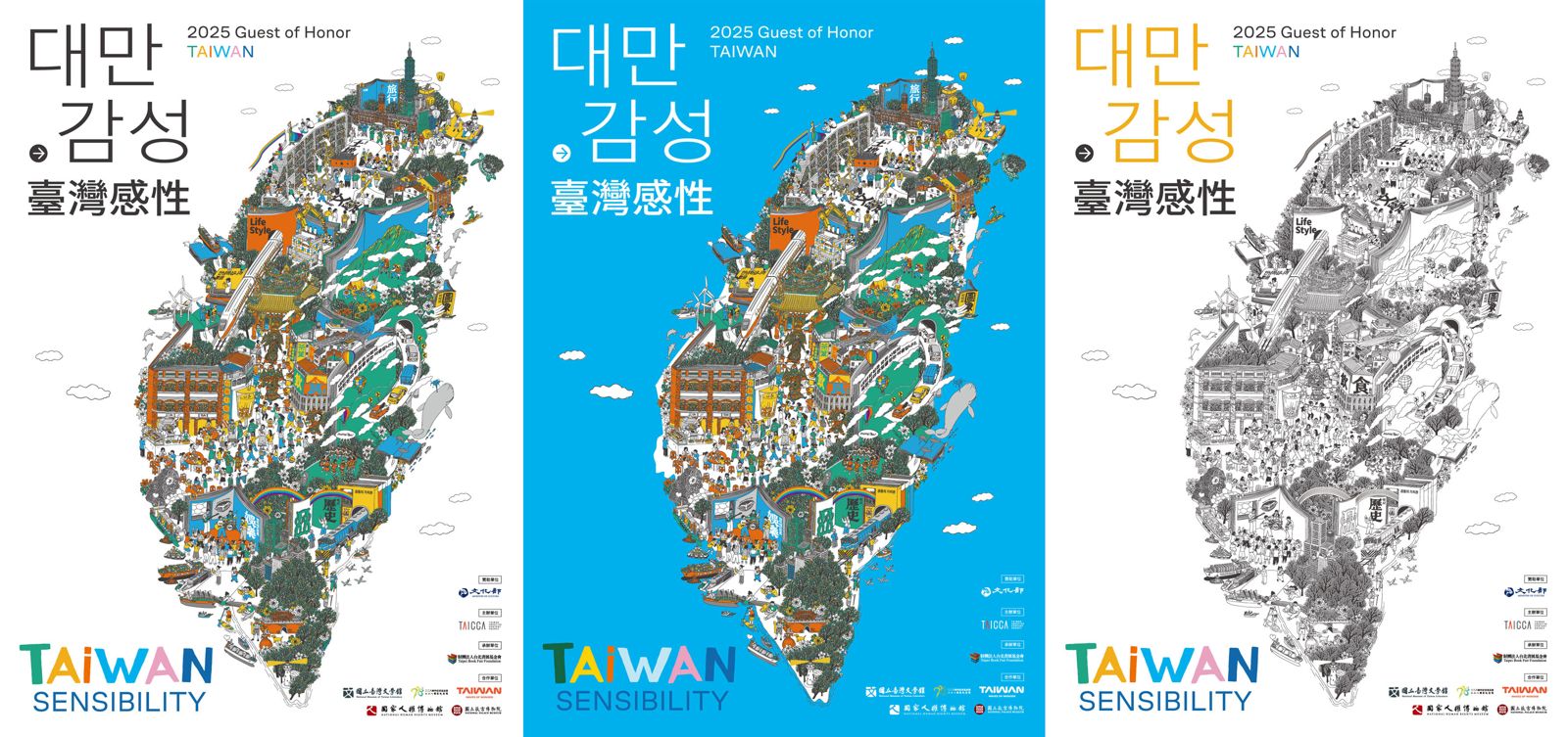 台灣館主視覺由插畫家洪添賢繪製,傳遞自由、年輕而富詩意的「台灣感性」。(文策院提供)