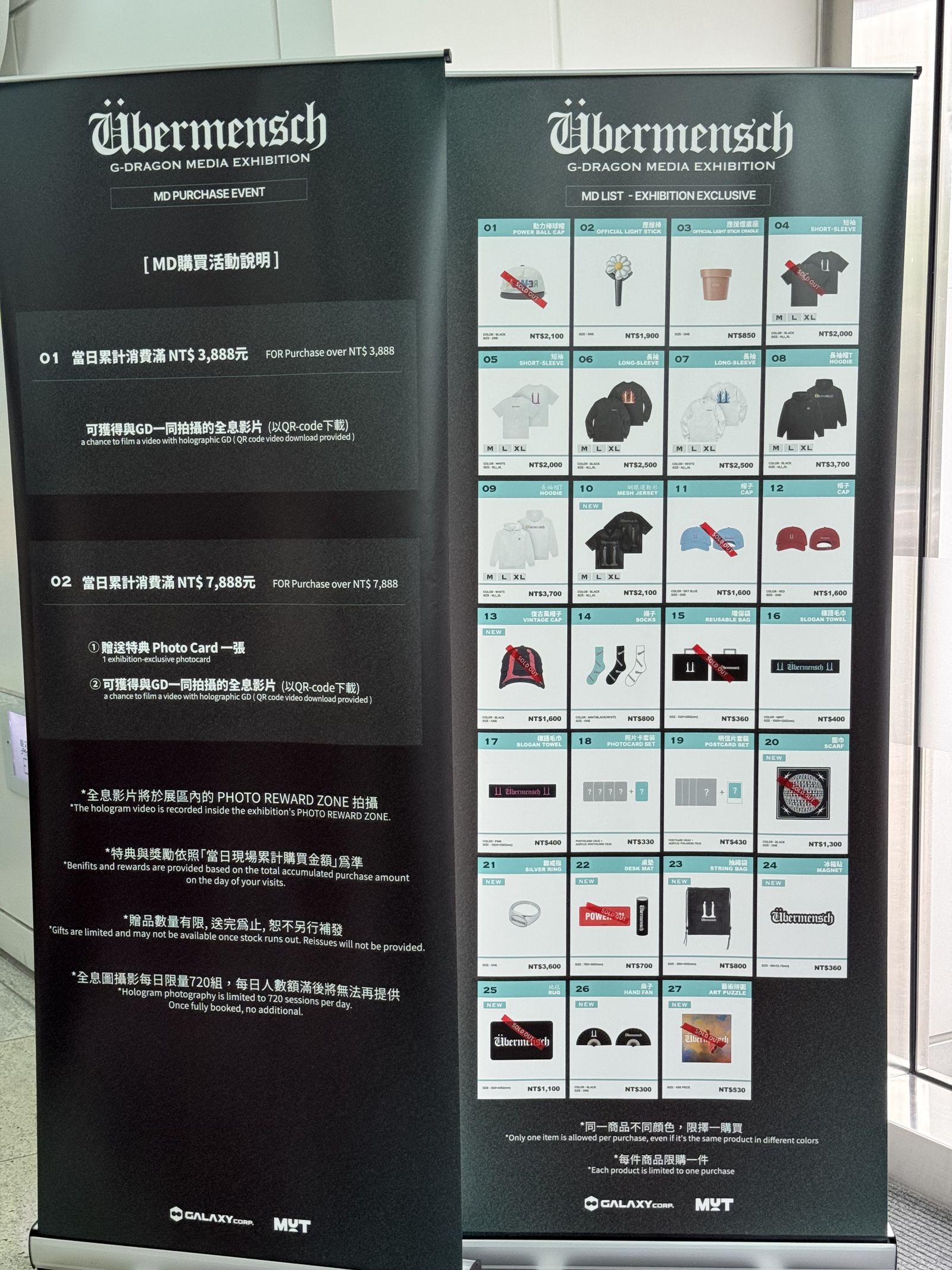 滿額3888元有機會與GD近距離互動，但貨量不足，難以湊齊。林奕雯攝