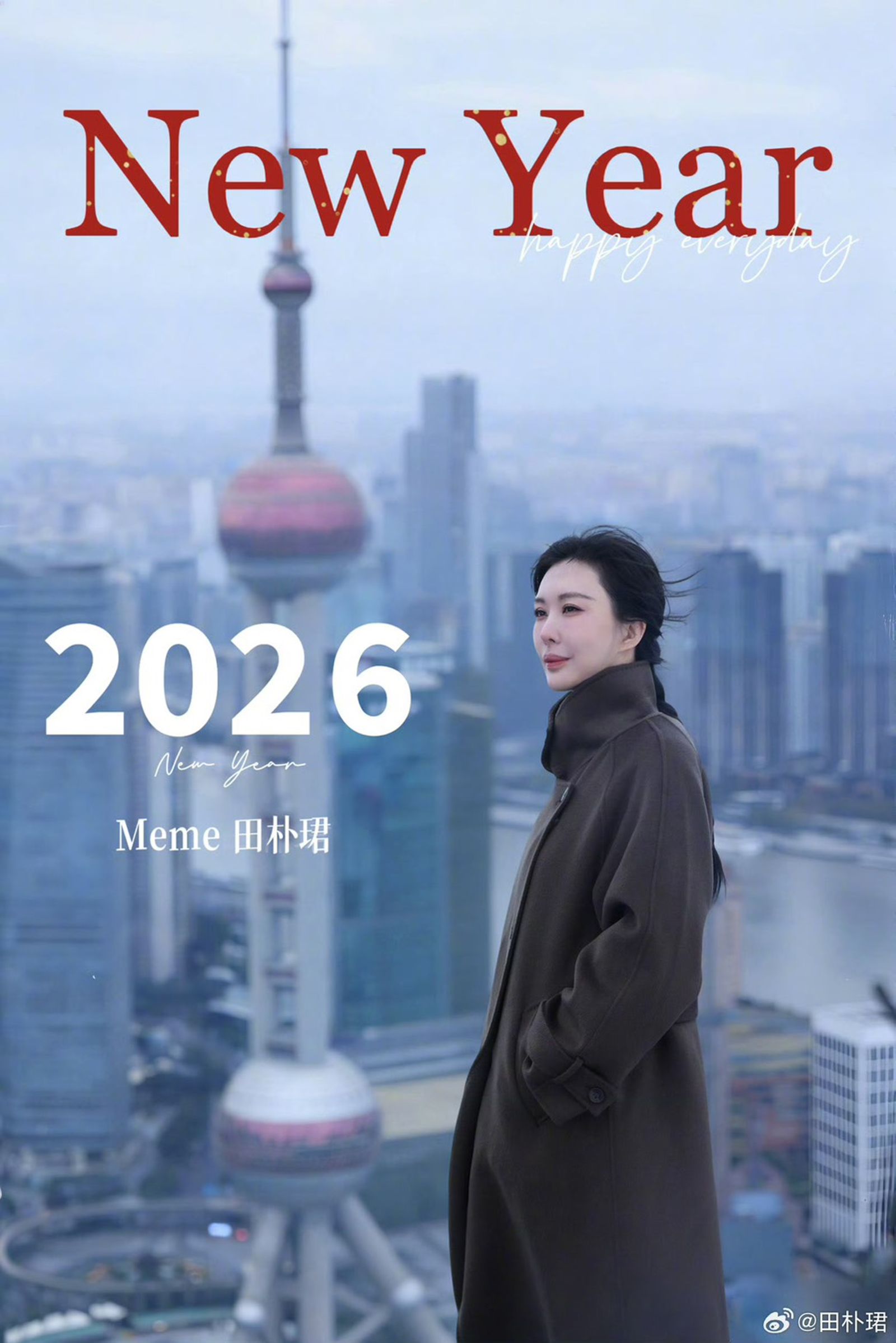 田朴珺元旦發文被質疑婚變。翻攝微博