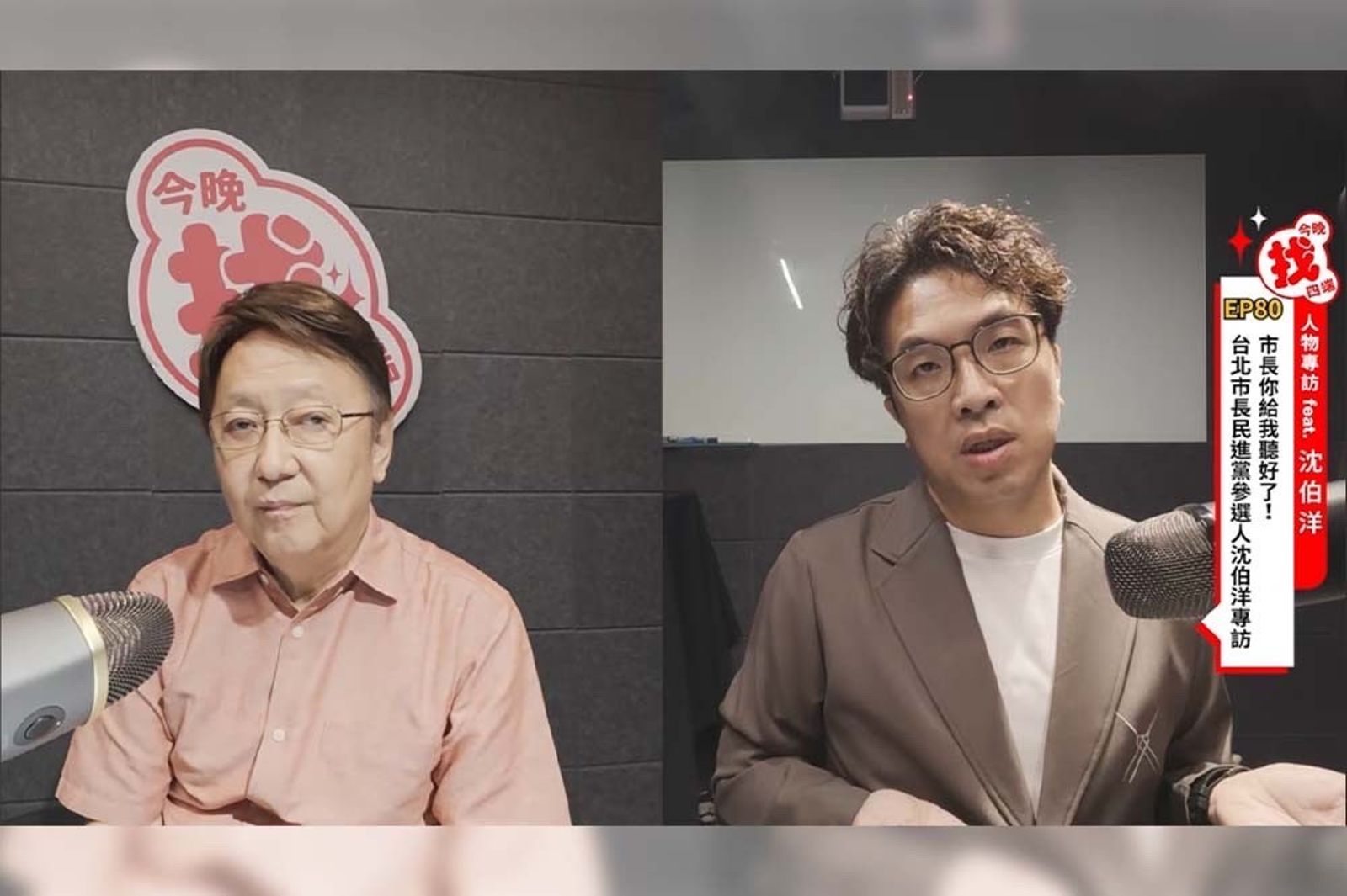 被貼「黑熊激進」標籤!沈伯洋驚覺現實沒人在意:只有小部分人痛恨自己
