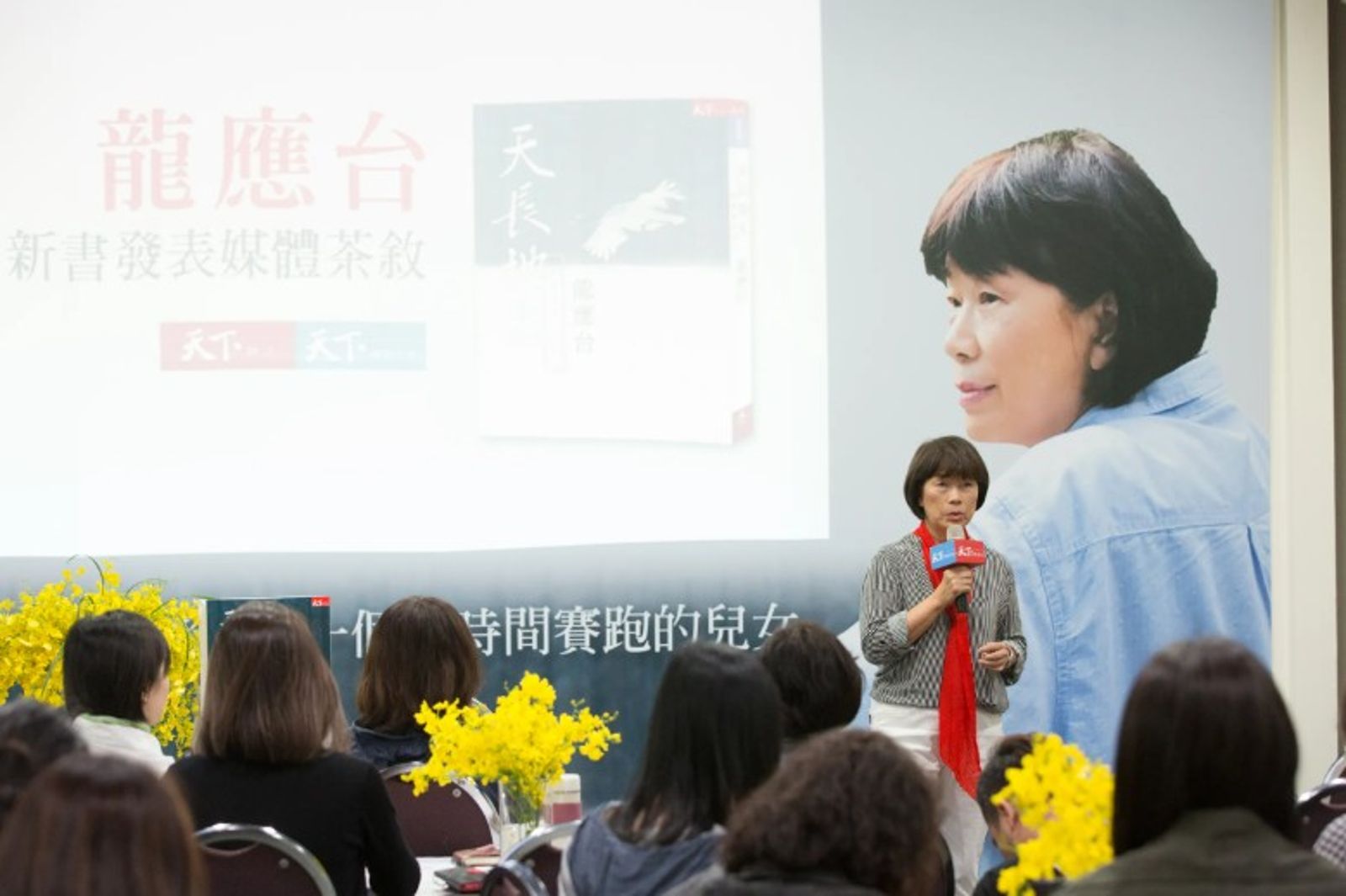 為什麼我不能「謙卑」——回應龍應台的「白骨和平論」
