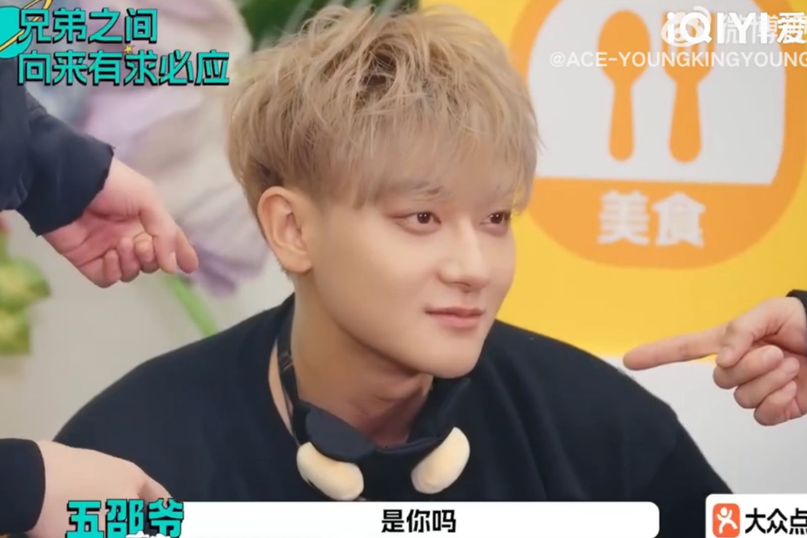 嘴唇發紫!粉絲建議檢查心臟 黃子韜不以為意「徐藝洋秒變臉」