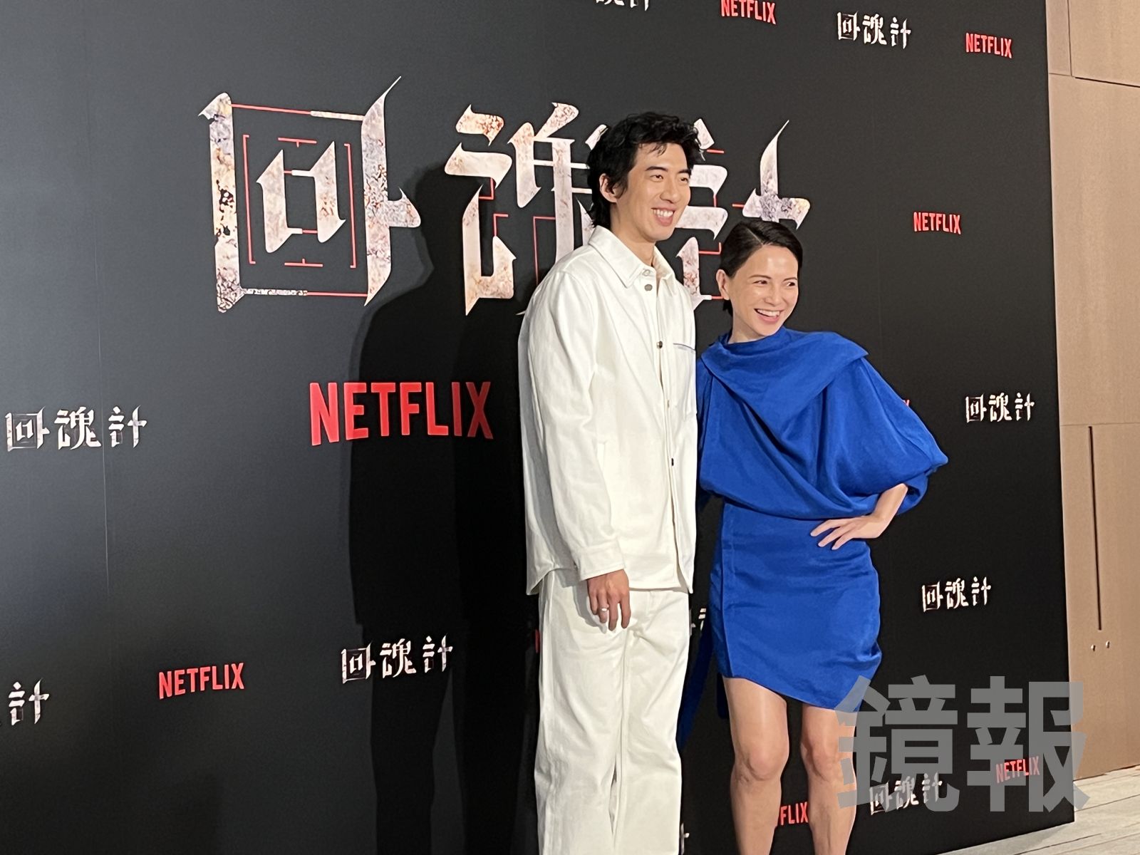 李心潔《回魂計》狠心施暴凌虐　傅孟柏裸身綁兩天不舉