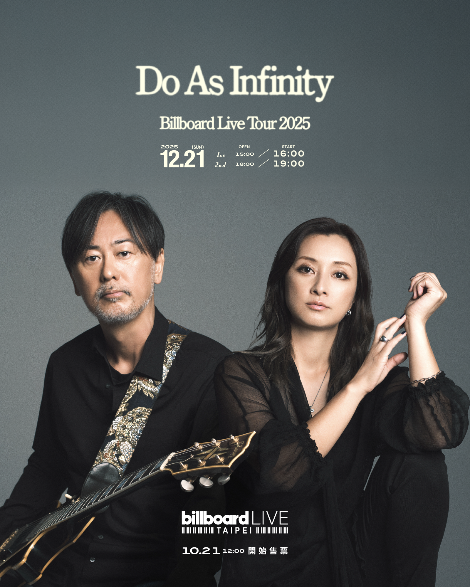 大無限睽違多年重返台北。Billboard Live TAIPEI提供