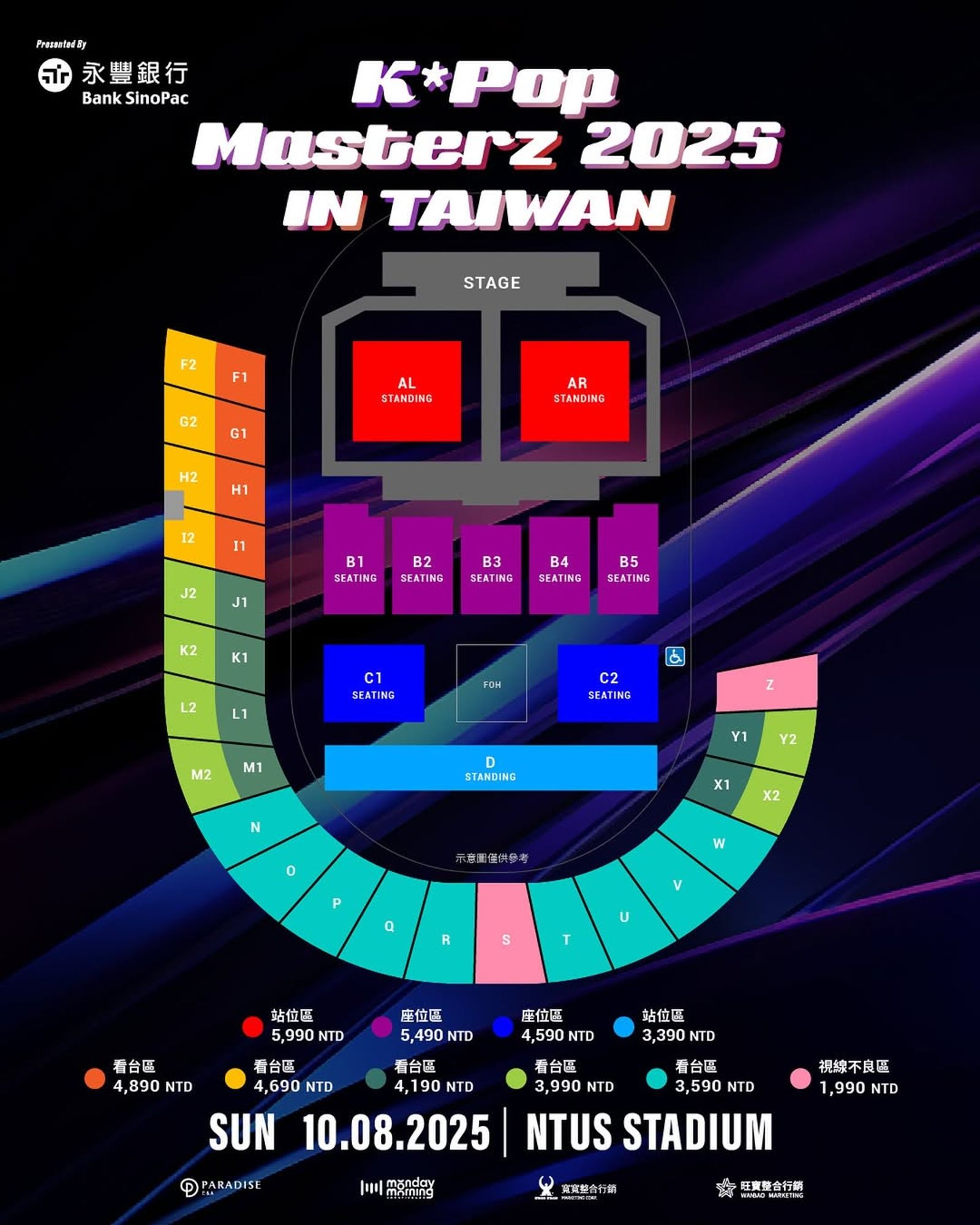「K-POP Masterz2025 In Taiwan」票價圖公開。翻攝IG@kwan_marketing