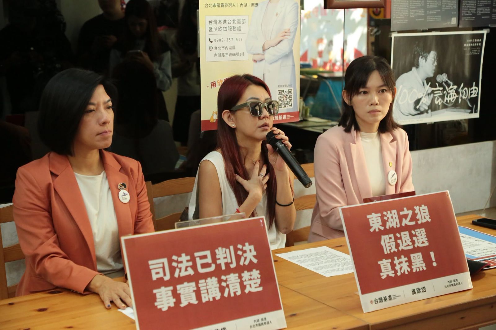 內湖參選人「性侵未遂被判刑」竟辯遭仙人跳!還想砸10萬封口…受害人發聲曝真相