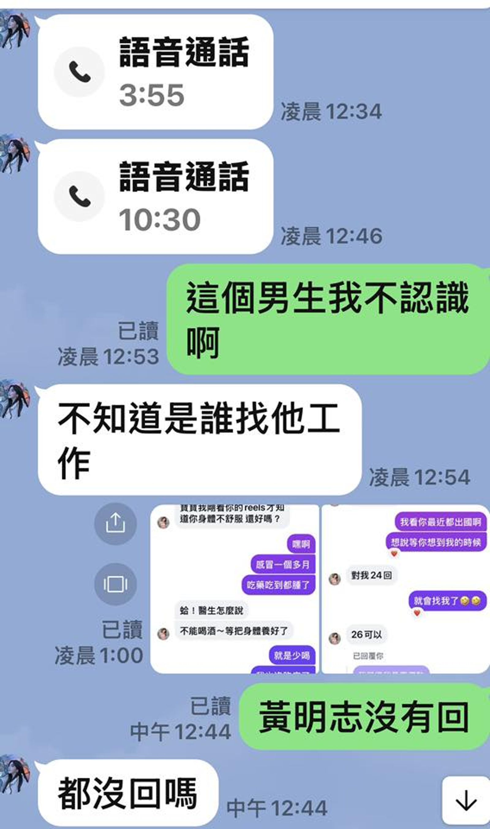 雪碧貼文，翻攝方祺媛臉書