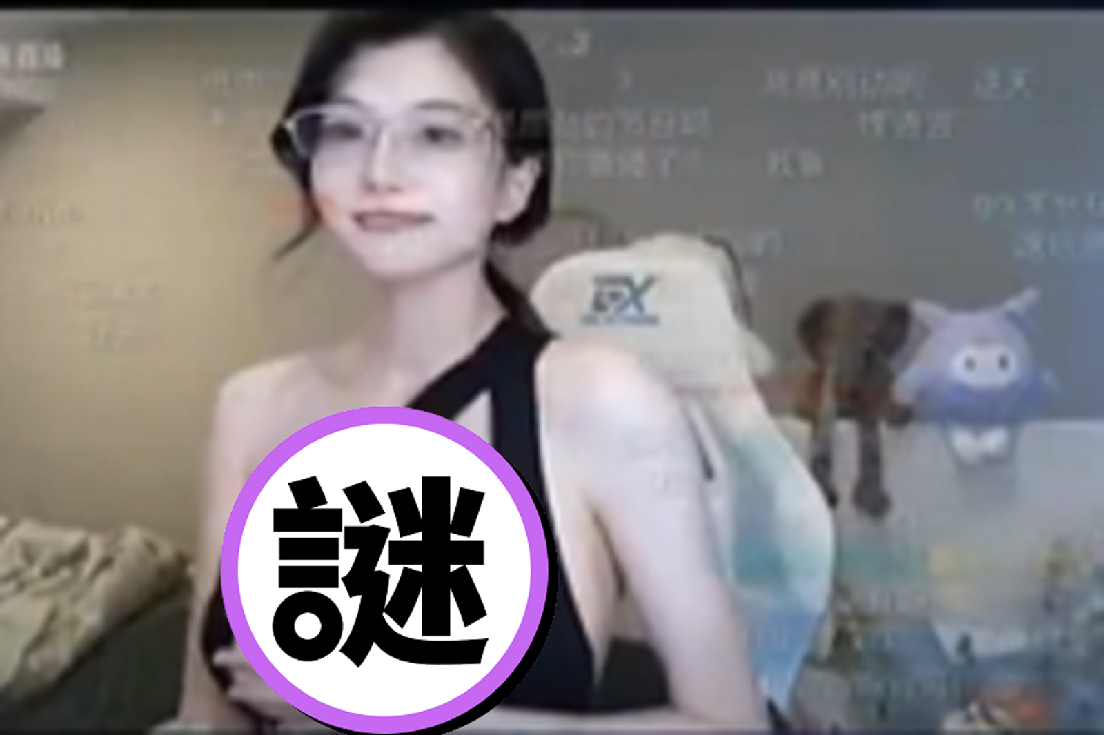 正妹直播穿這件太藝術 「荔枝奶雞」福利大放送!網友驚呆