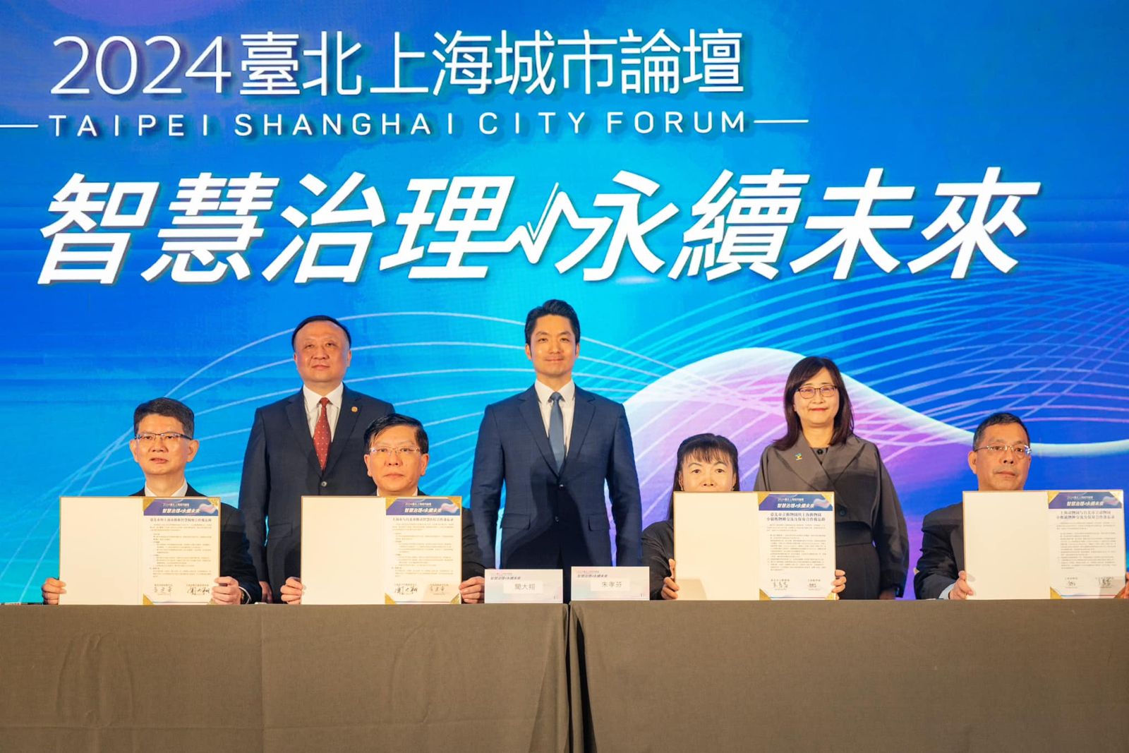 雙城論壇延期因「蔣萬安不願講九二共識」？北市府駁斥：通篇胡說八道