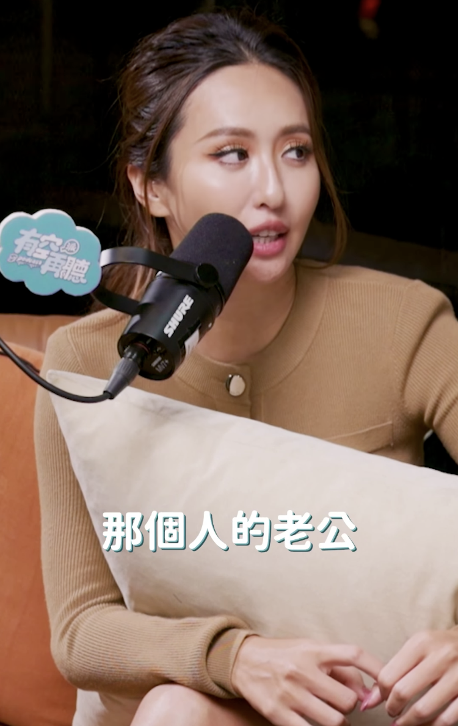 薔薔曝光自己複雜身世背景。圖/翻攝自IG @youkongzaiting