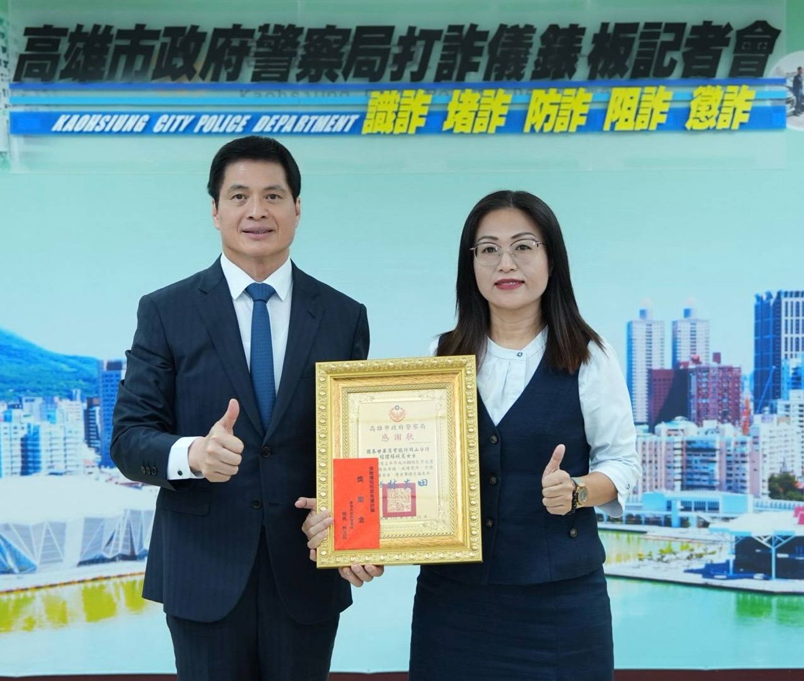 警民合力攔阻詐騙傳捷報!高市警局上半年「ATM虎口」前攔下7億守護民眾荷包