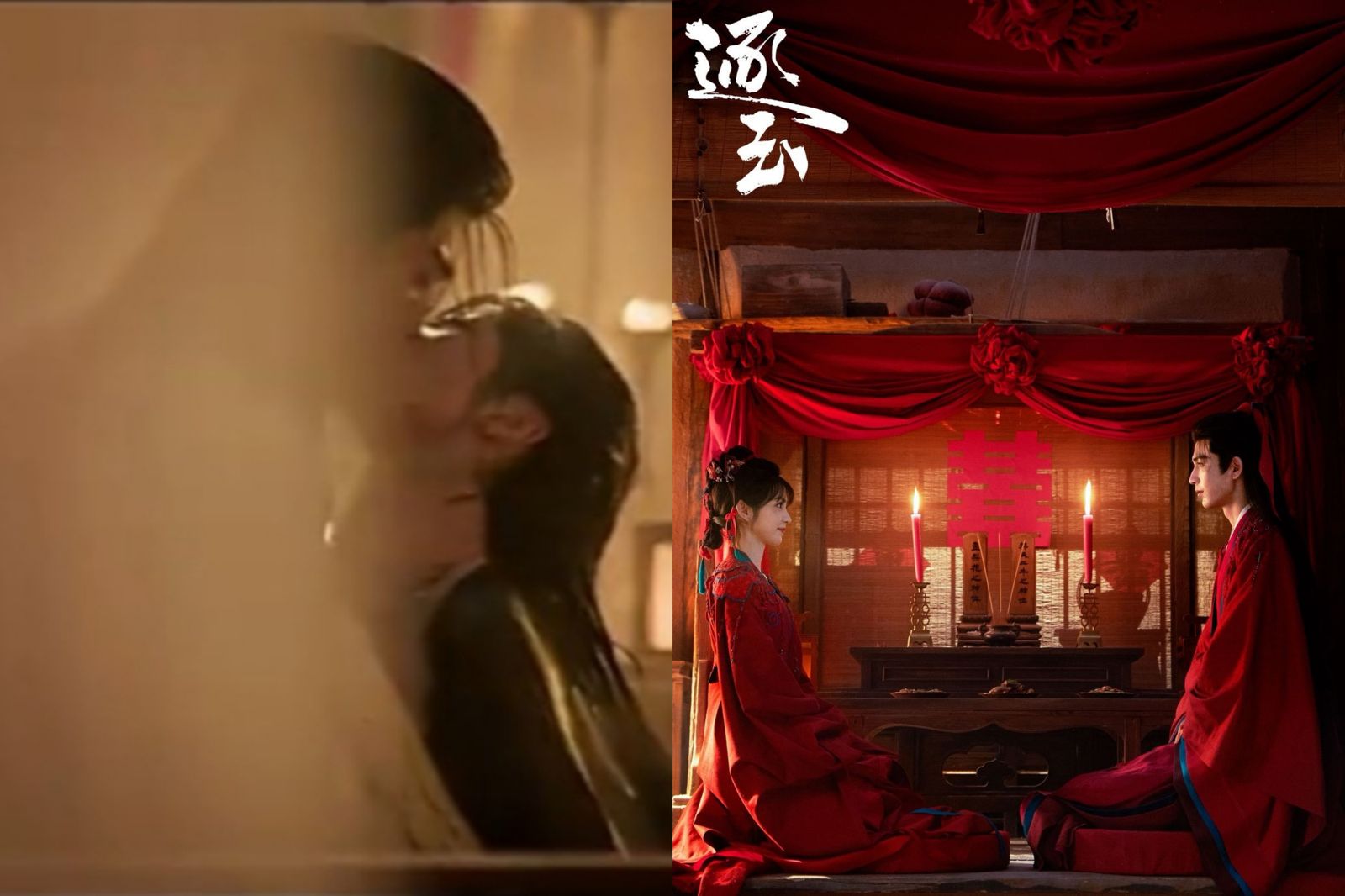 浴桶掐脖強吻！陸劇男神張凌赫狂親田曦薇　《逐玉》3秒3吻全網炸：性張力拉滿