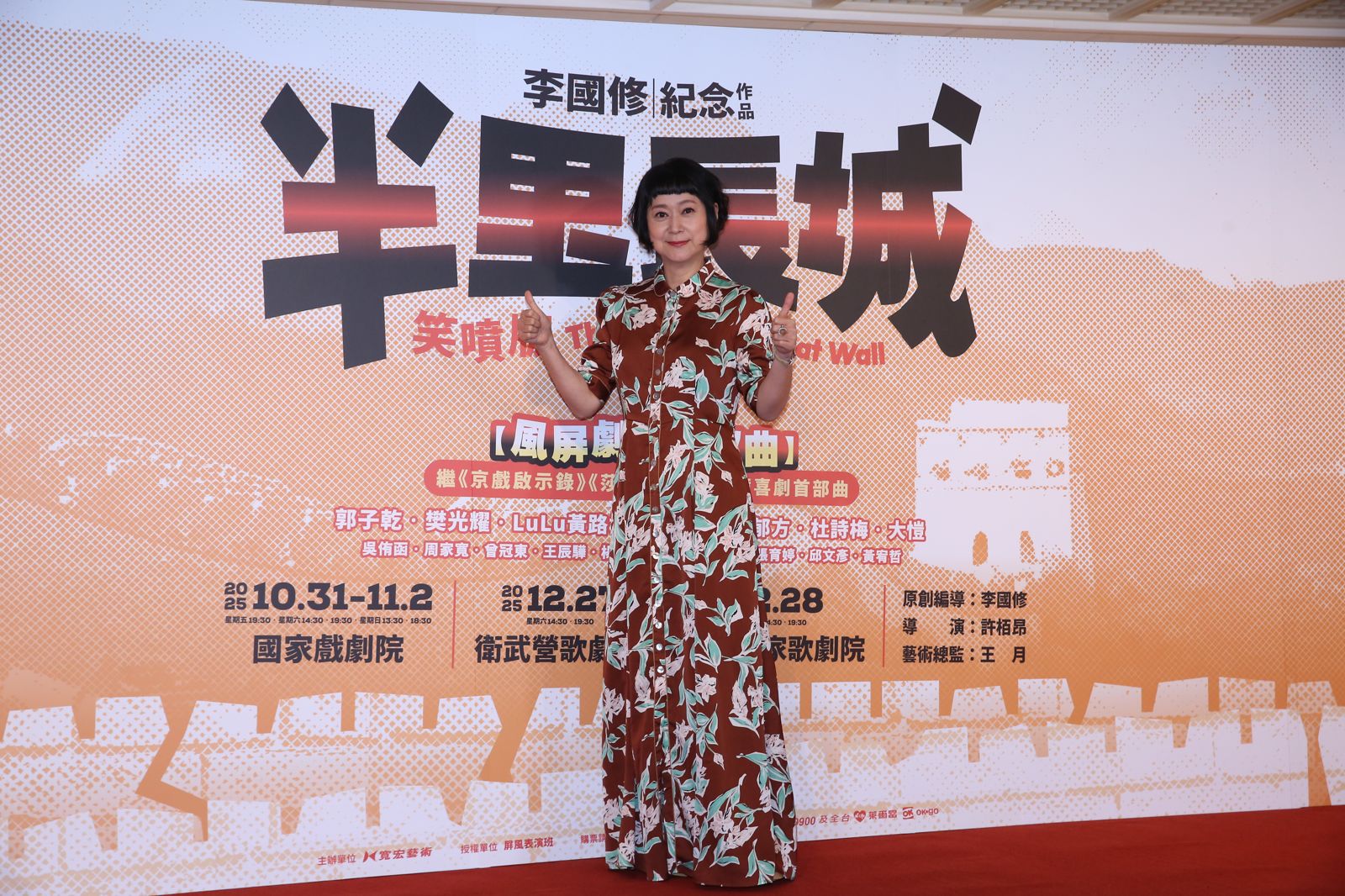 王月挺小S「走不出來，就別勉強走出來」　學會大S的勇敢、坦然與義無反顧