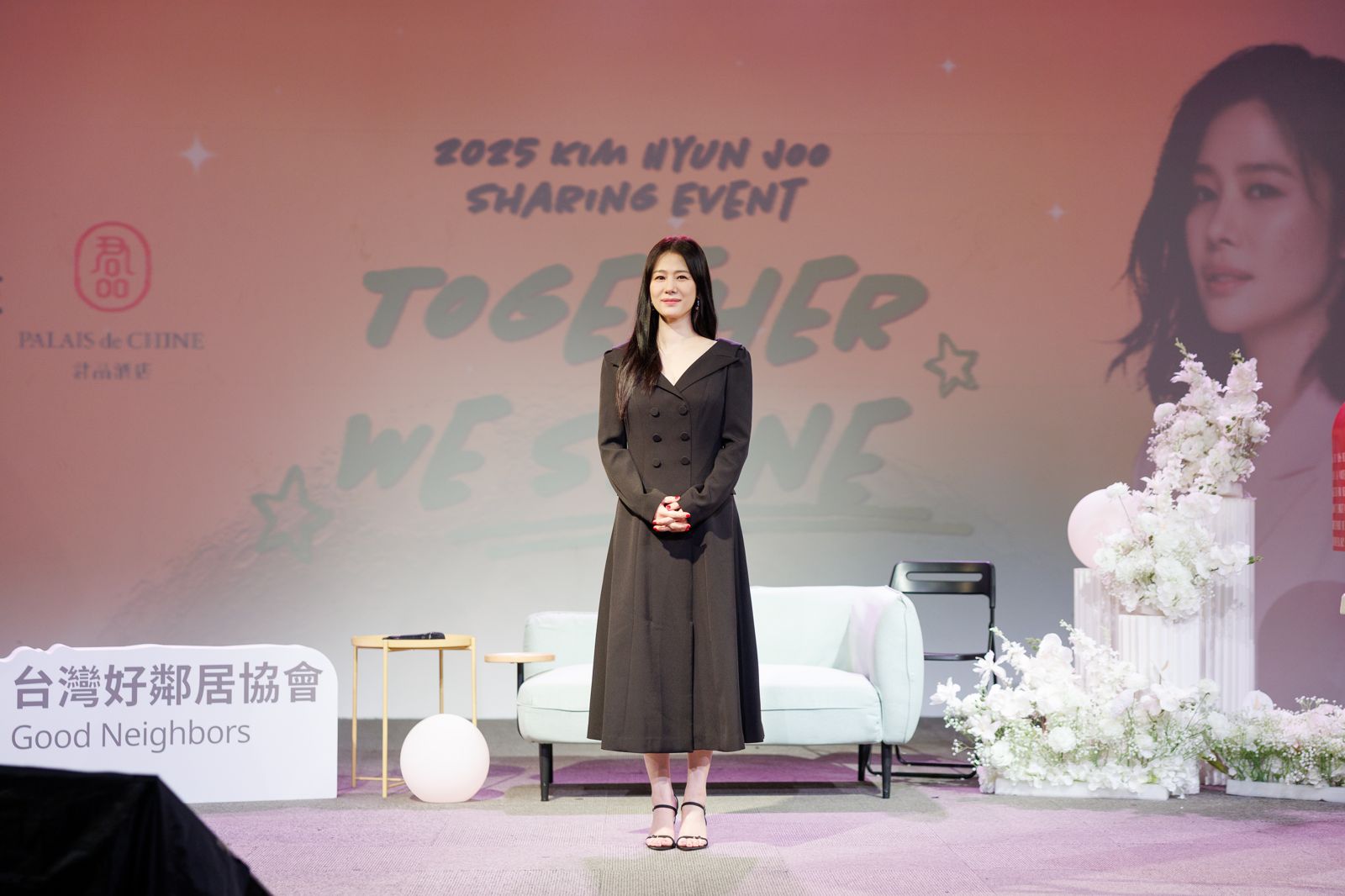 金賢珠長年致力於公益活動。台灣好鄰居協會提供