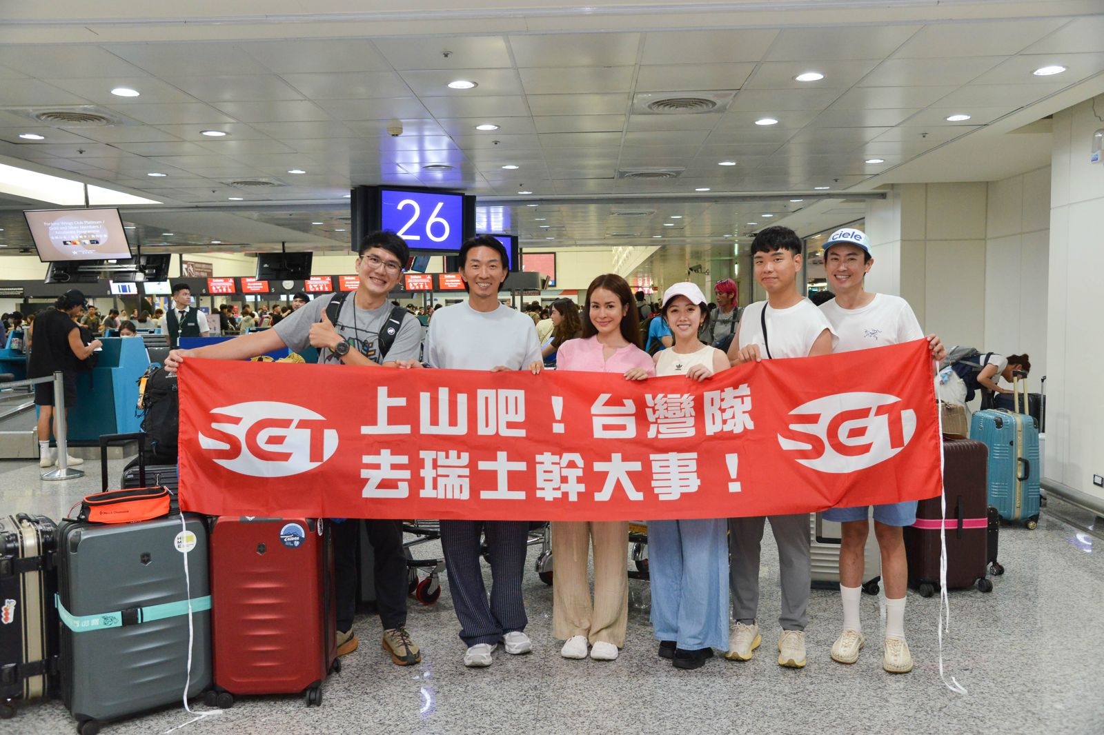 《上山吧!台灣隊》雪羊(左起)阿傑、艾美、吳佳穎、八弟、Max。三立提供