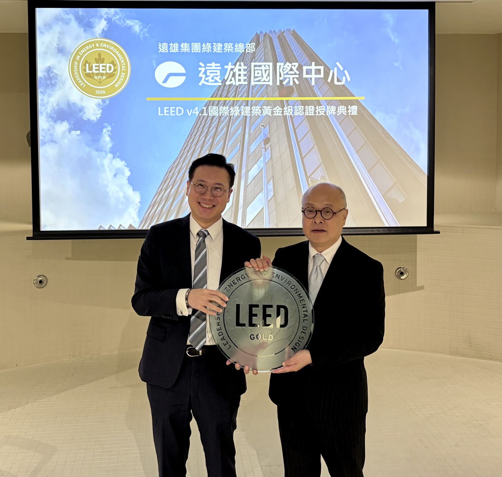 2026年3月27日美國綠建築協會(USGBC)北亞區董事總經理杜日生(Andy To)授證,遠雄集團永續長楊舜欽代表領獎。圖/遠雄集團提供