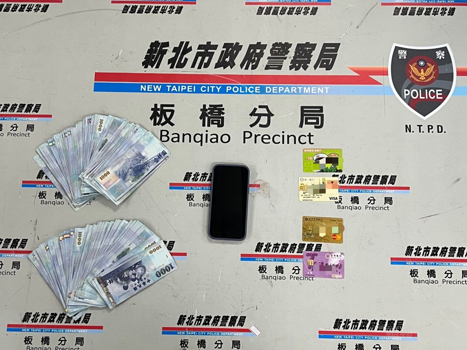 警方查獲贓款手機金融卡等證物。警方提供