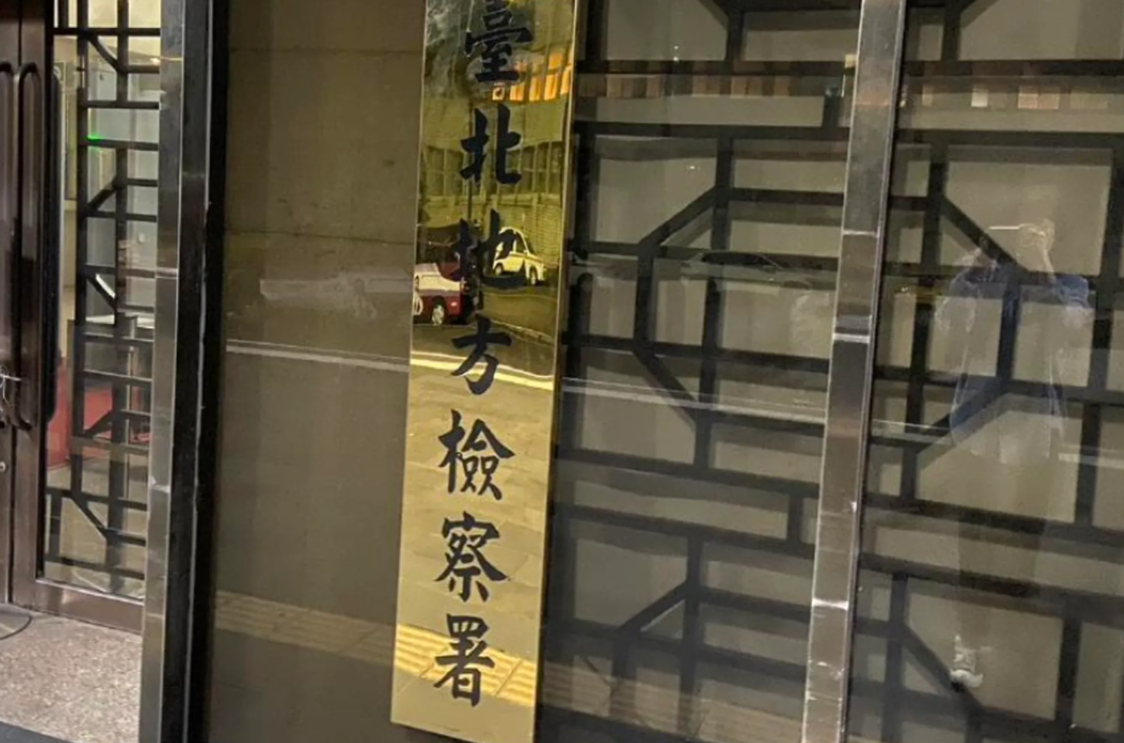 晚節不保！前連江縣秘書長張龍德榮譽退休　「收賄縱放標案違規」100萬交保