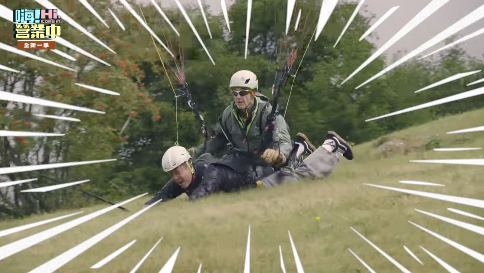 《嗨！營業中》姚元浩拖曳傘挑戰驚險畫面。翻攝嗨！營業中 YouTube