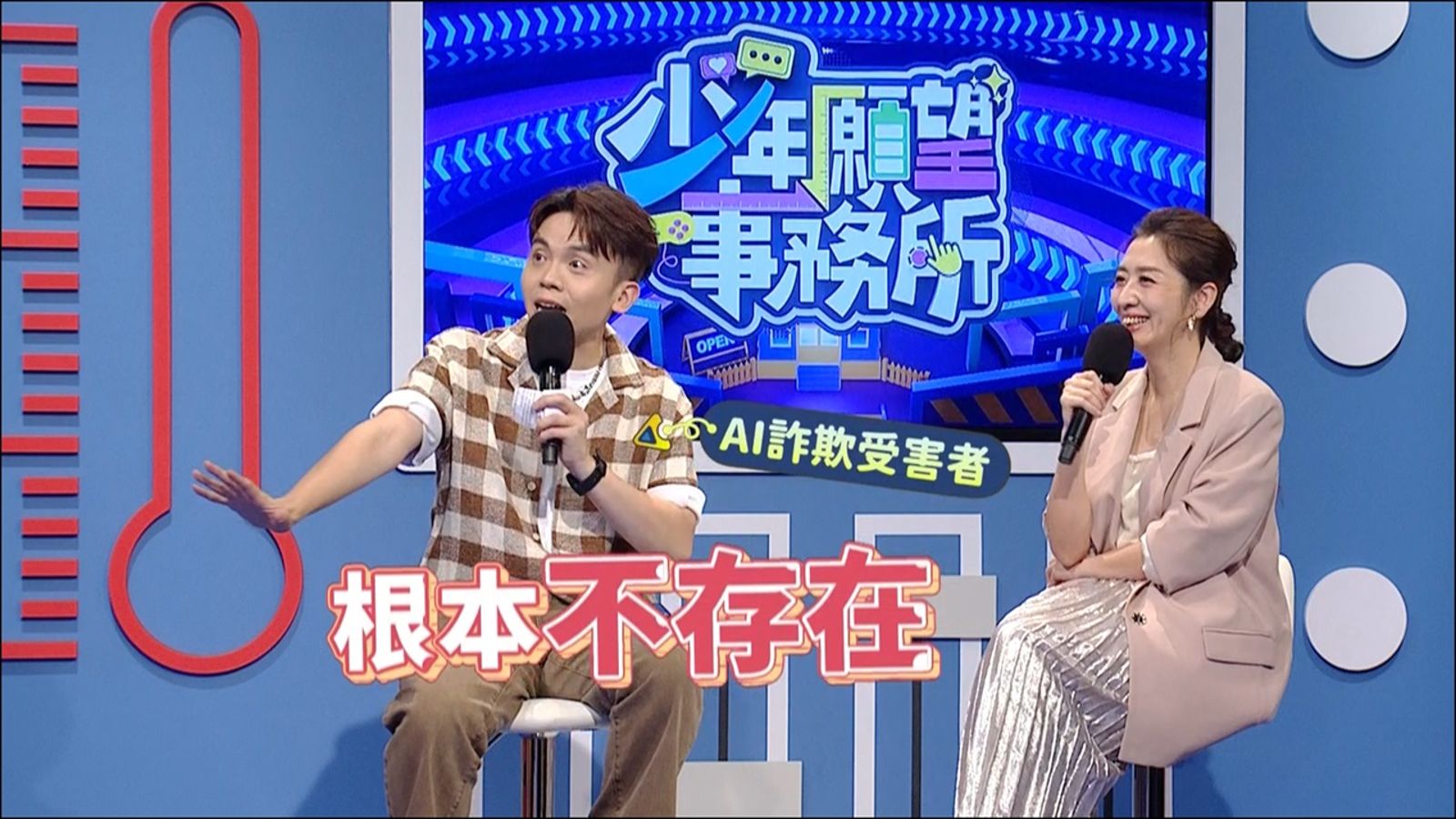 AI將能「重現往生親人」? 專家提醒「是能讓人二次失去」的心理議題