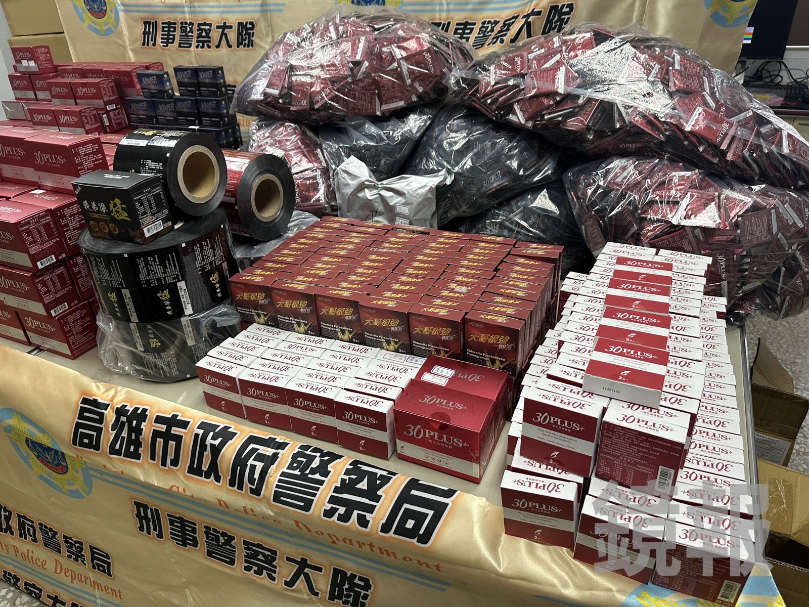 橋檢查獲壯陽偽藥工廠。橋檢提供