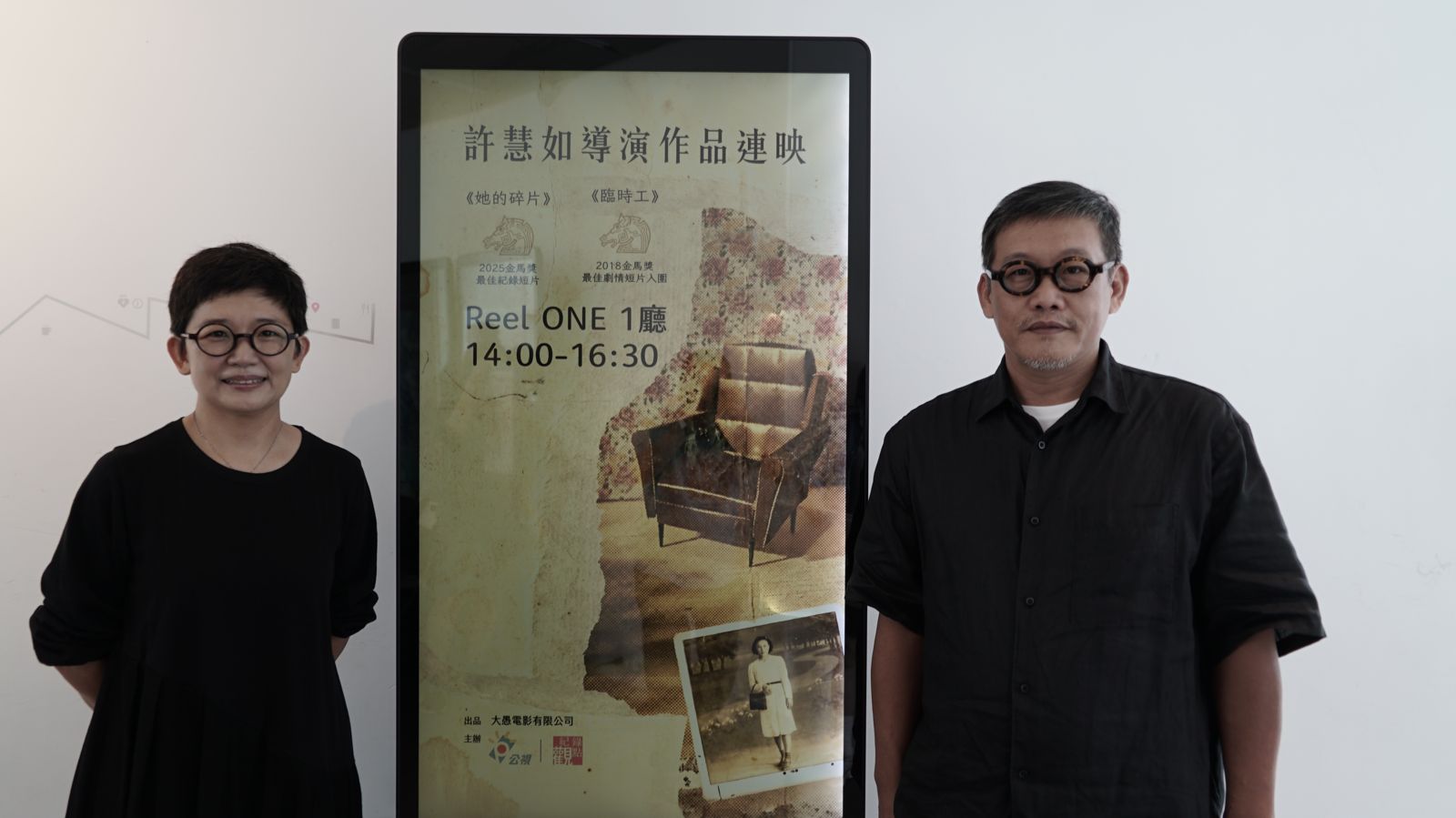 紙紮屋還原阿嬤舊居!金馬導演直面失去至親傷痛 親吐心聲:無處可逃