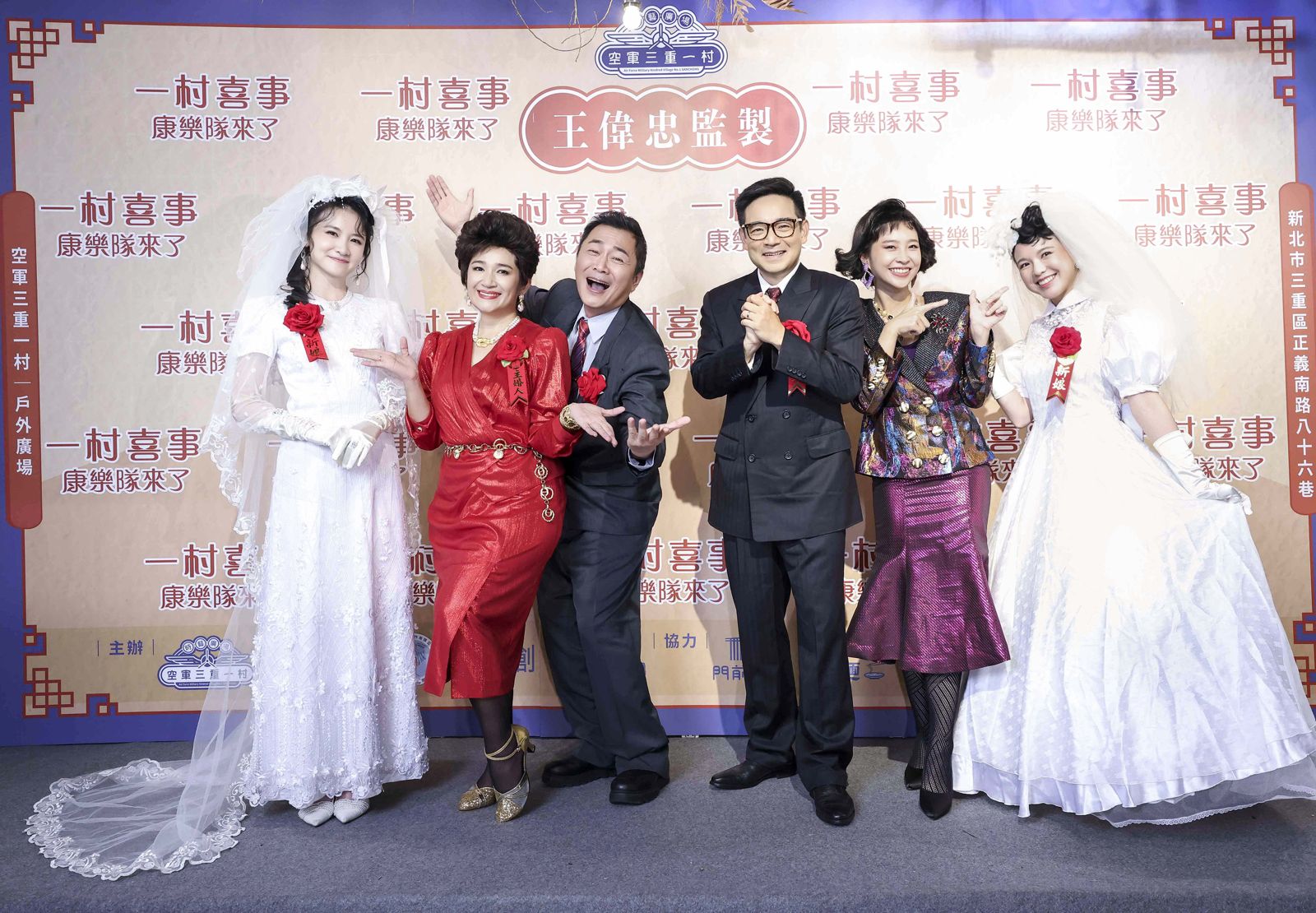 《一村喜事：康樂隊來了》那祈（左起）、羅美玲、湯志偉、岑永康、黃云歆、余子嫣。金星文創提供