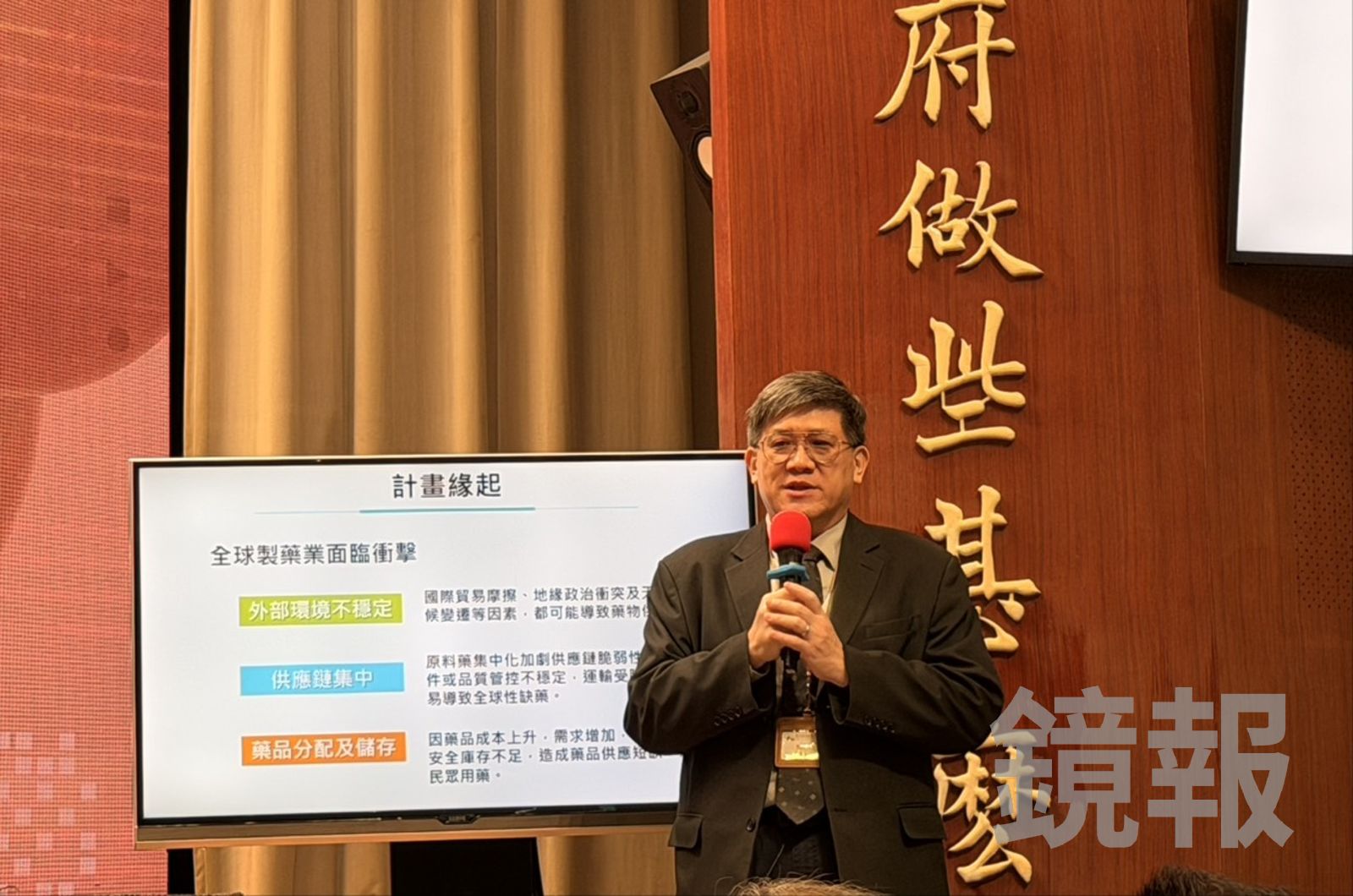 修法放寬非必要藥品專案進口　行政院通過「國家藥物韌性計畫」