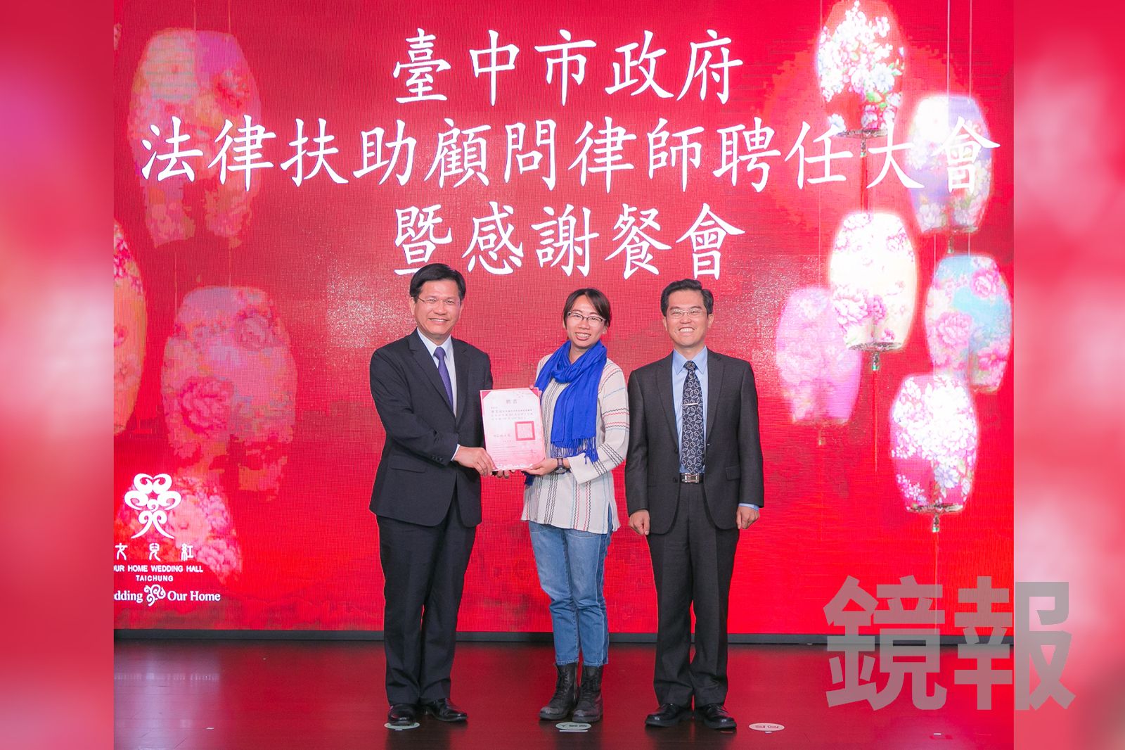 白富美律師詐慈濟10.6億!竟現身中市府2025顧問名冊? 法制局最新說法:誤植