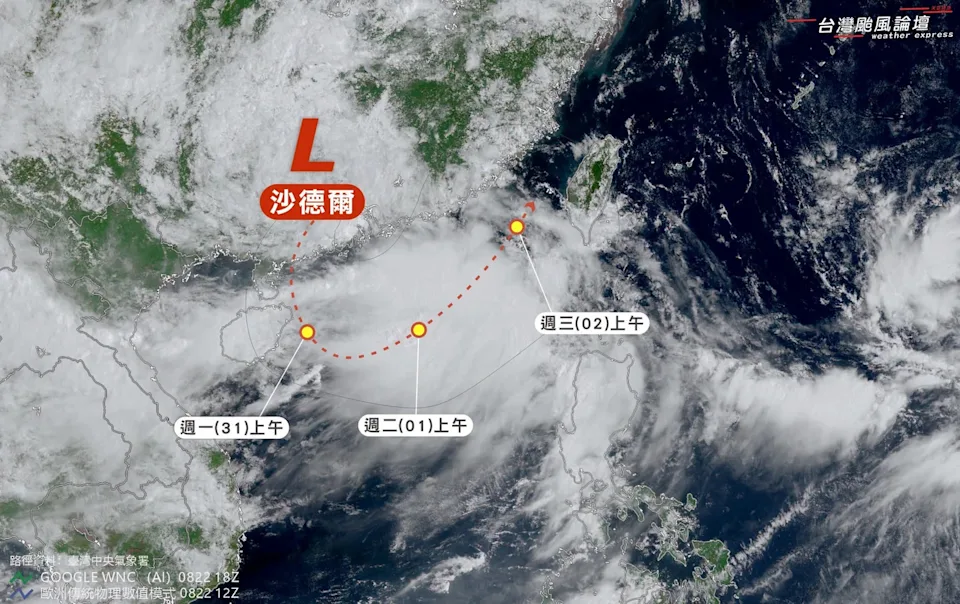沙德爾颱風遺留的典型季風低壓,將挾帶著豐沛水氣帶動西南風增強。圖/翻攝自台灣颱風論壇|天氣特急臉書粉專