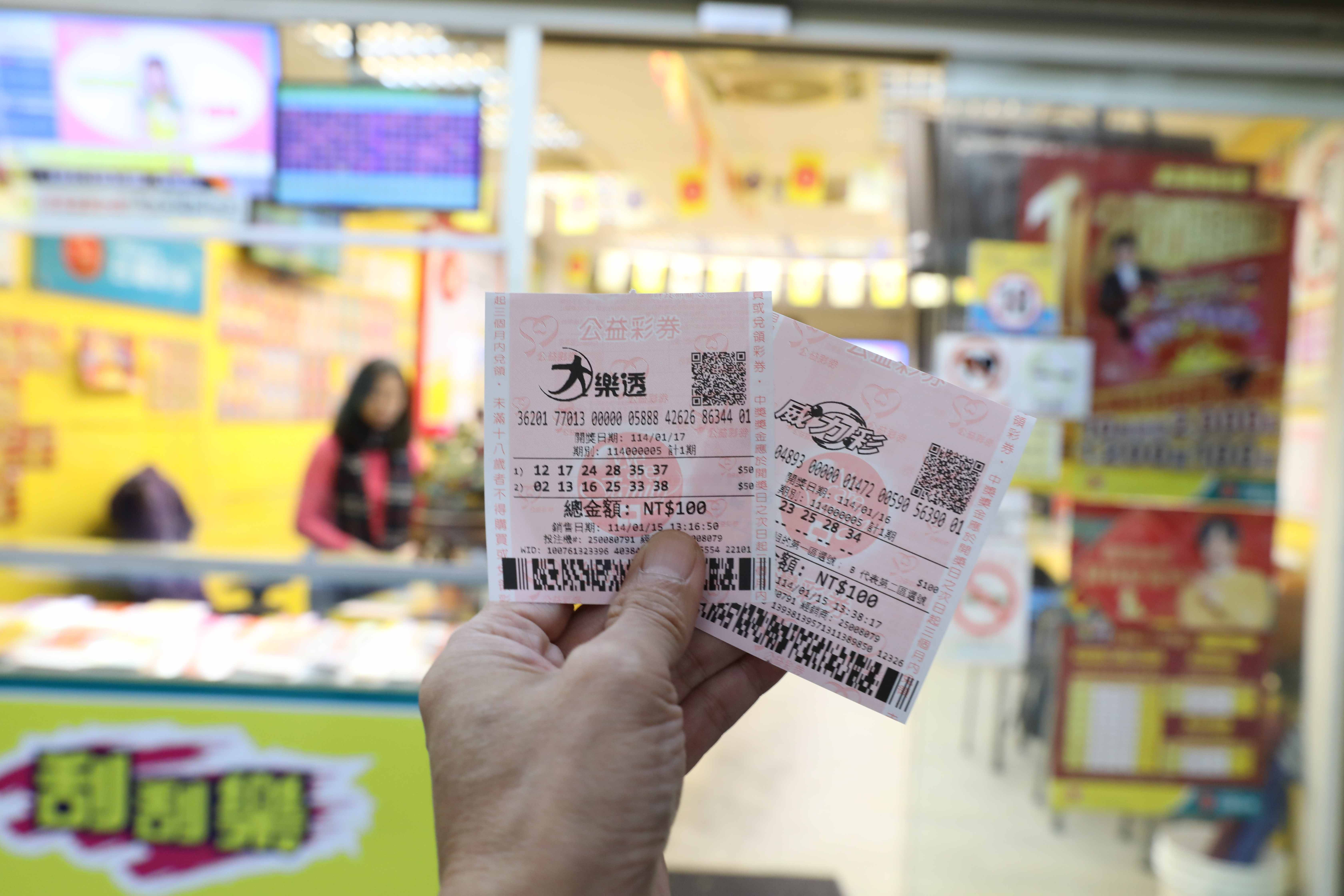 YTR召8千人砸3600萬買彩券「集體作夢」 開獎結果出爐- 鏡報