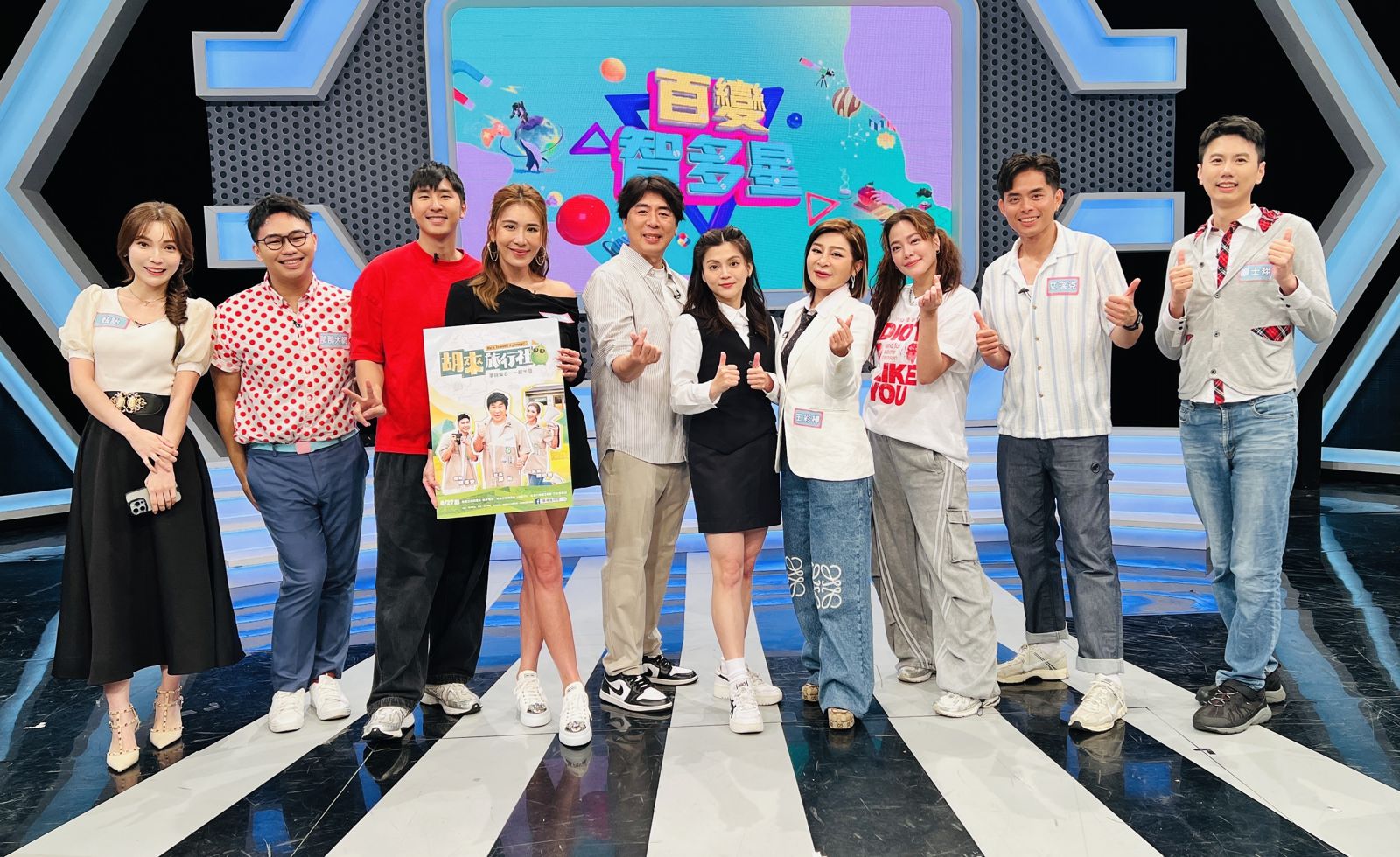 胡瓜與小禎、胡釋安超不熟　首次幫兒女拍照被吐槽是「遺照」