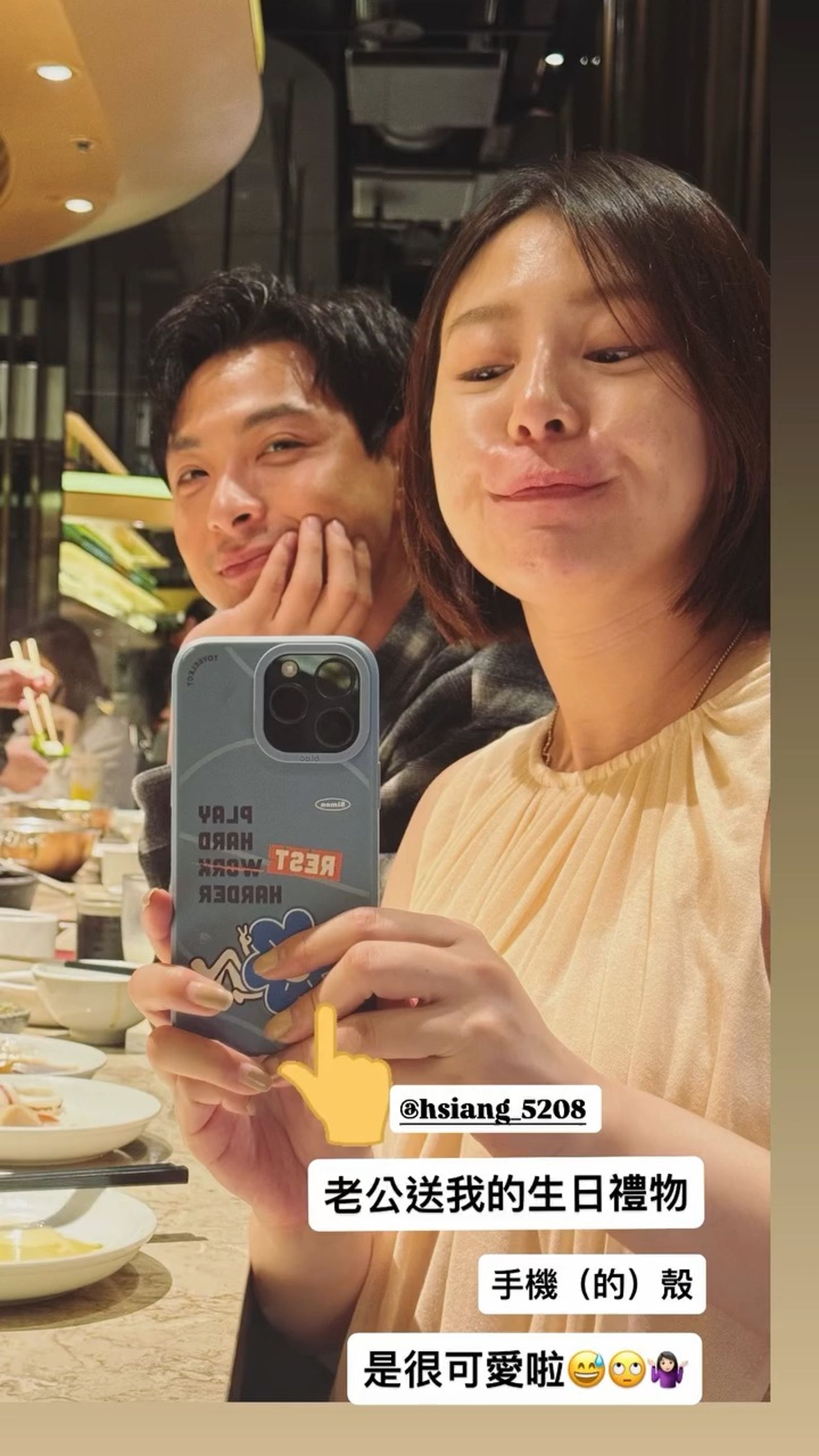劉品言8月8日生日,也是連晨翔第一個父親節。翻攝@esther88 ig