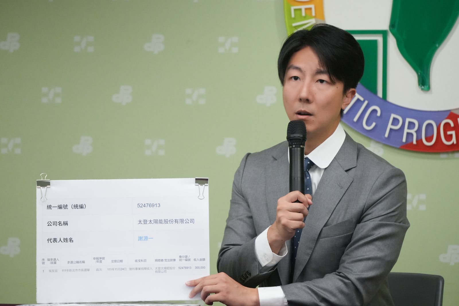 國民黨指泓德能源是「綠友友」　民進黨反控：董事長是張亞中女婿