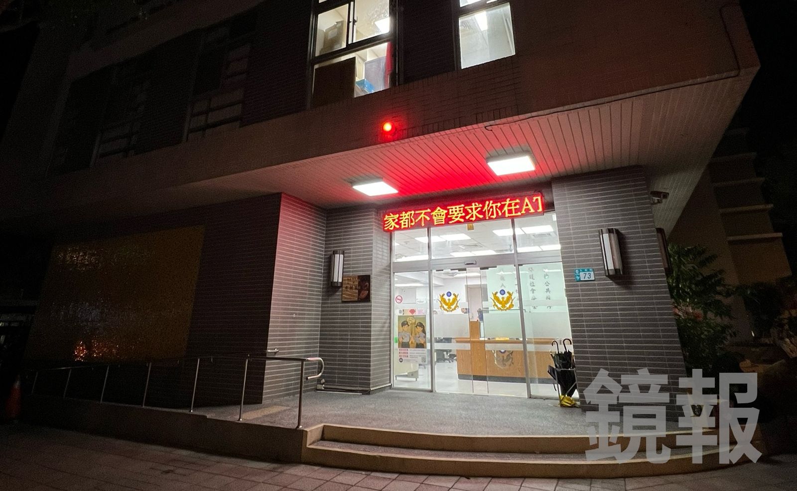 恐怖高中生!怒剪學妹長髮還扯髮強拖行下樓 高三學長下場曝