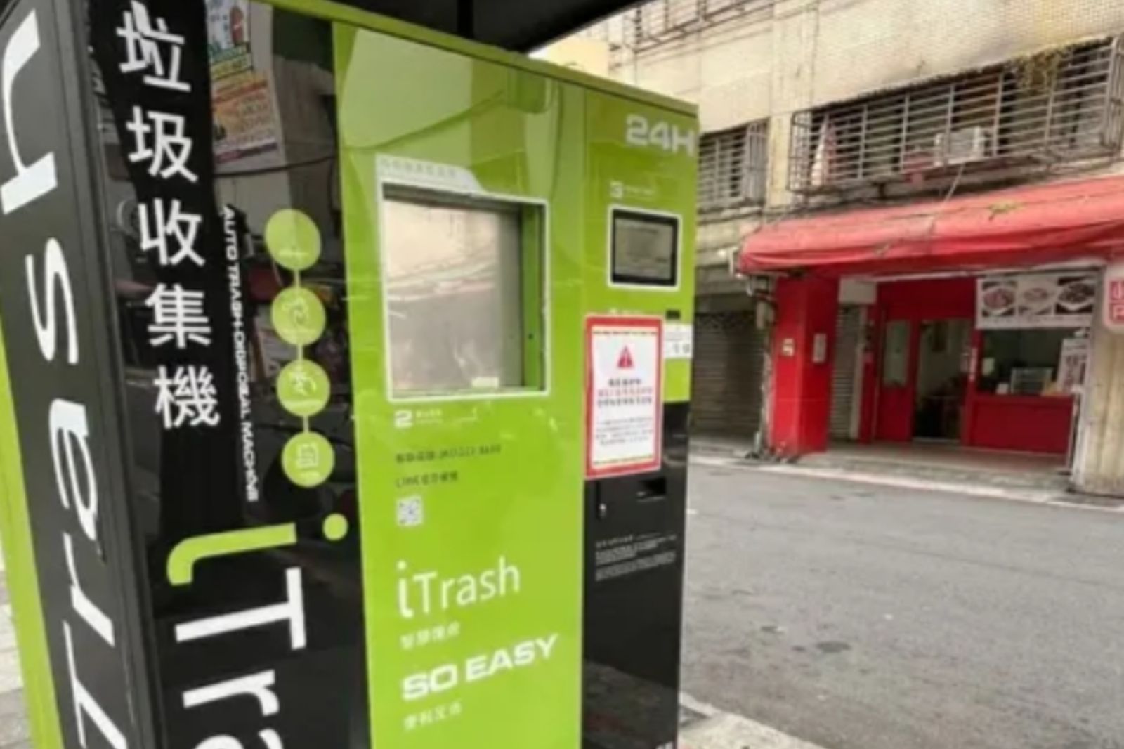 24小時都能丟垃圾！雙北設「垃圾收集機」回收還能換錢　據點位置一次看