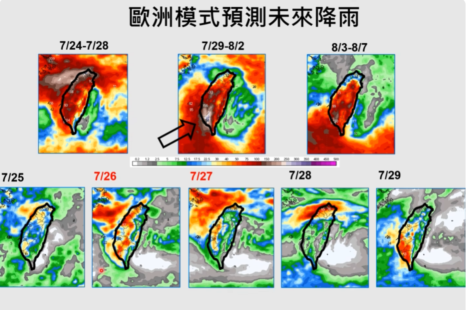 未來10天雨量預測。圖／翻攝自Hsin Hsing Chia YT頻道