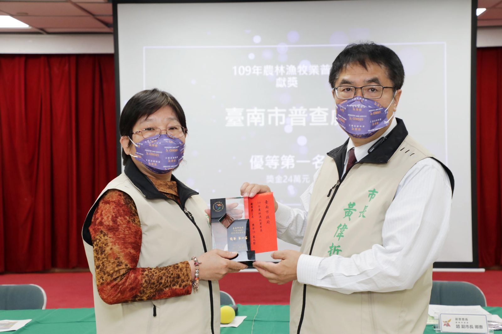 台南主計處前處長霸凌基層 「電到不行」恐嚇下屬 行政法院:霸凌成立、考績乙等沒給錯