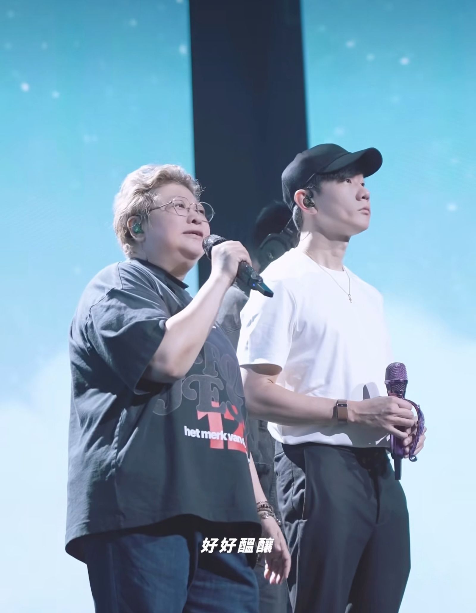 林俊傑日前為韓紅演唱會站台。翻攝林俊傑IG