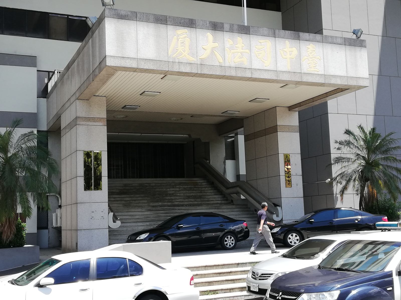 幫學長改單省200　台中女警遭停職淪速食店打工