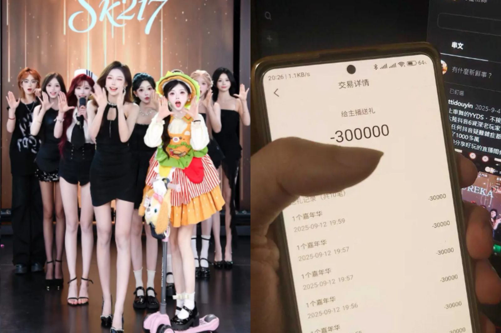 上車舞「楓葉姊姊」可能是男生？網嗨：這樣更好...台男「1晚抖內30萬」惹議
