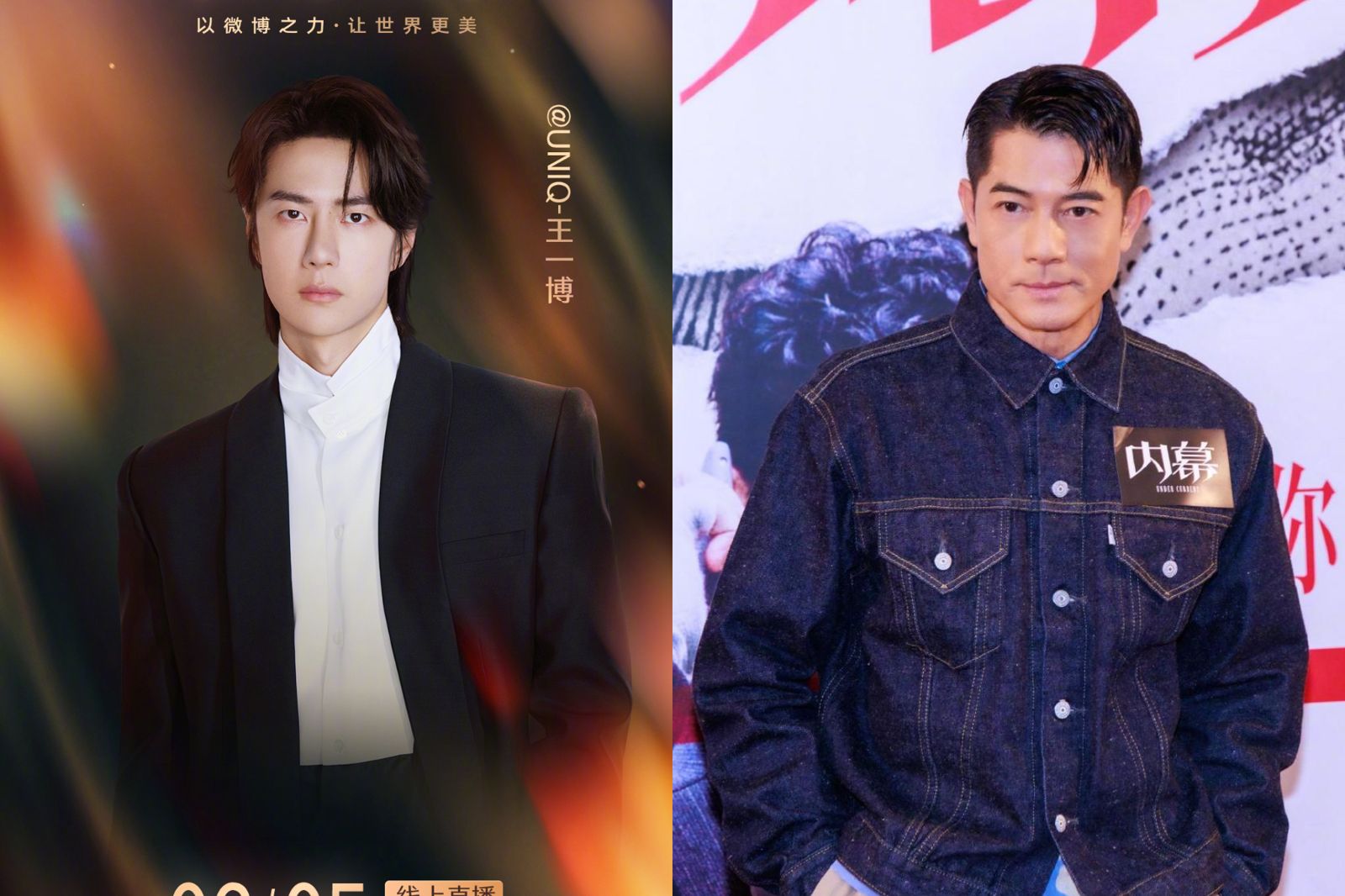 超跑級合體!王一博、郭富城時隔11年再度同台 挑戰經典歌曲《動起來》未播先登熱搜