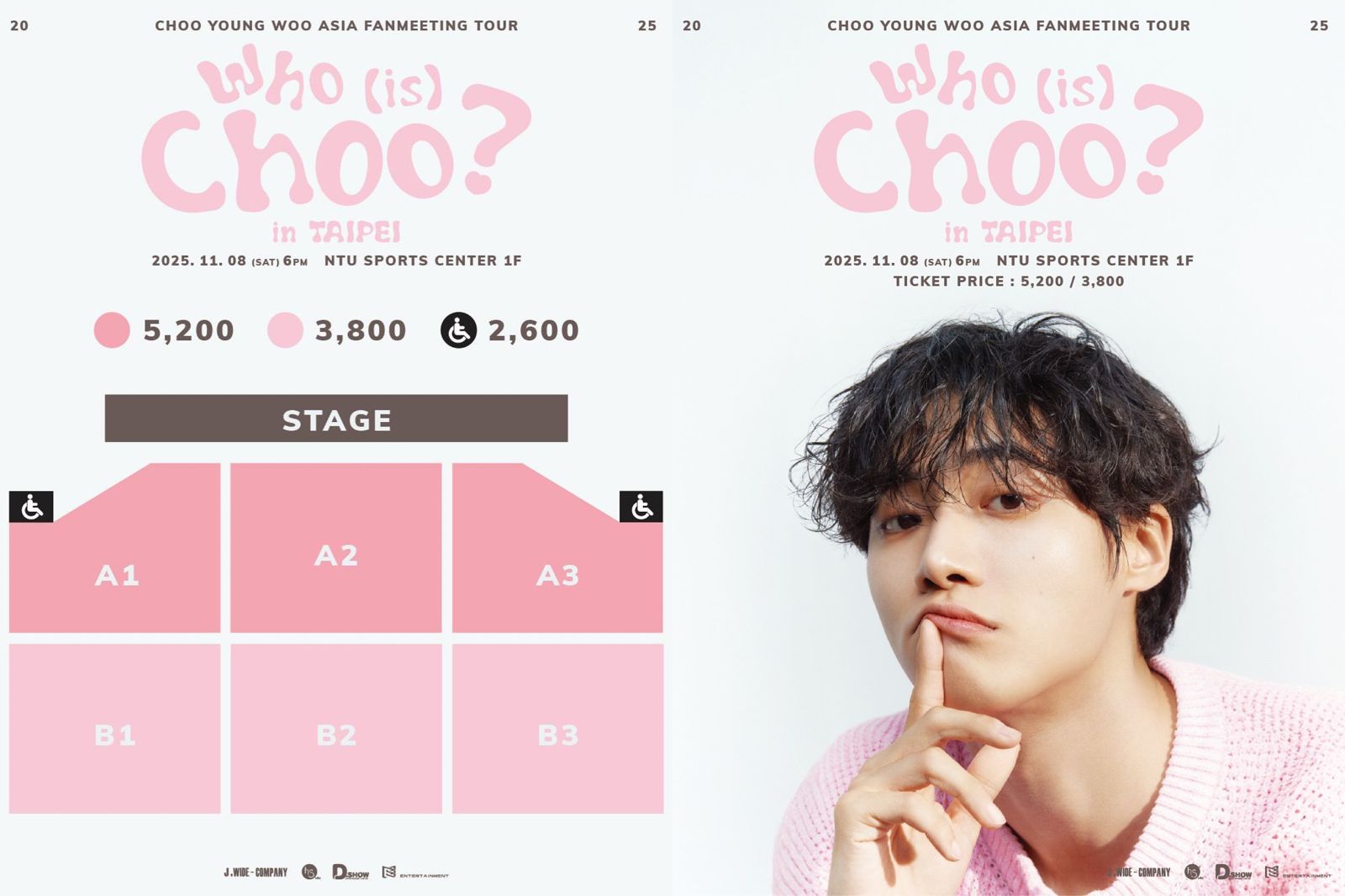 秋泳愚AAA前先登台！台北見面會9/20開賣　寵粉獻1對1合照