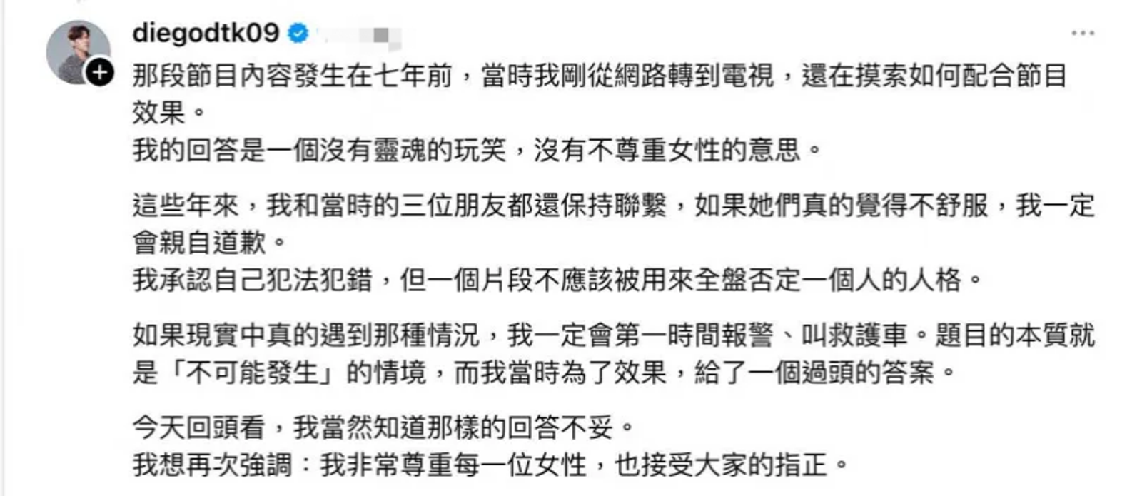 陳零九久違露面再度於社群發文。翻攝asfi_mmss Threads