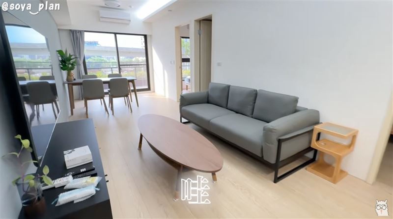 Soya曝光桃園新家模樣。翻攝Soya YT頻道