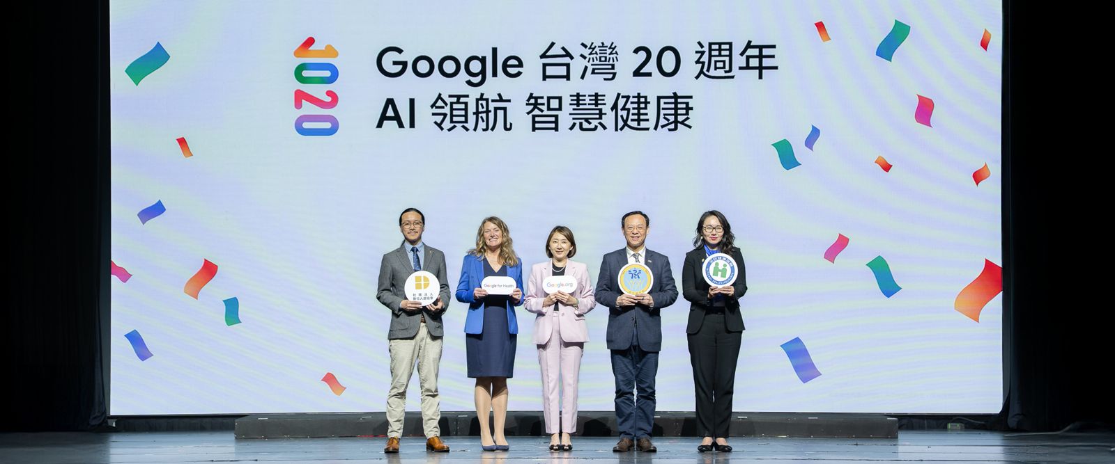 Google來台20年大動作!百萬美元打造AI健康網 300偏鄉糖尿病患受惠
